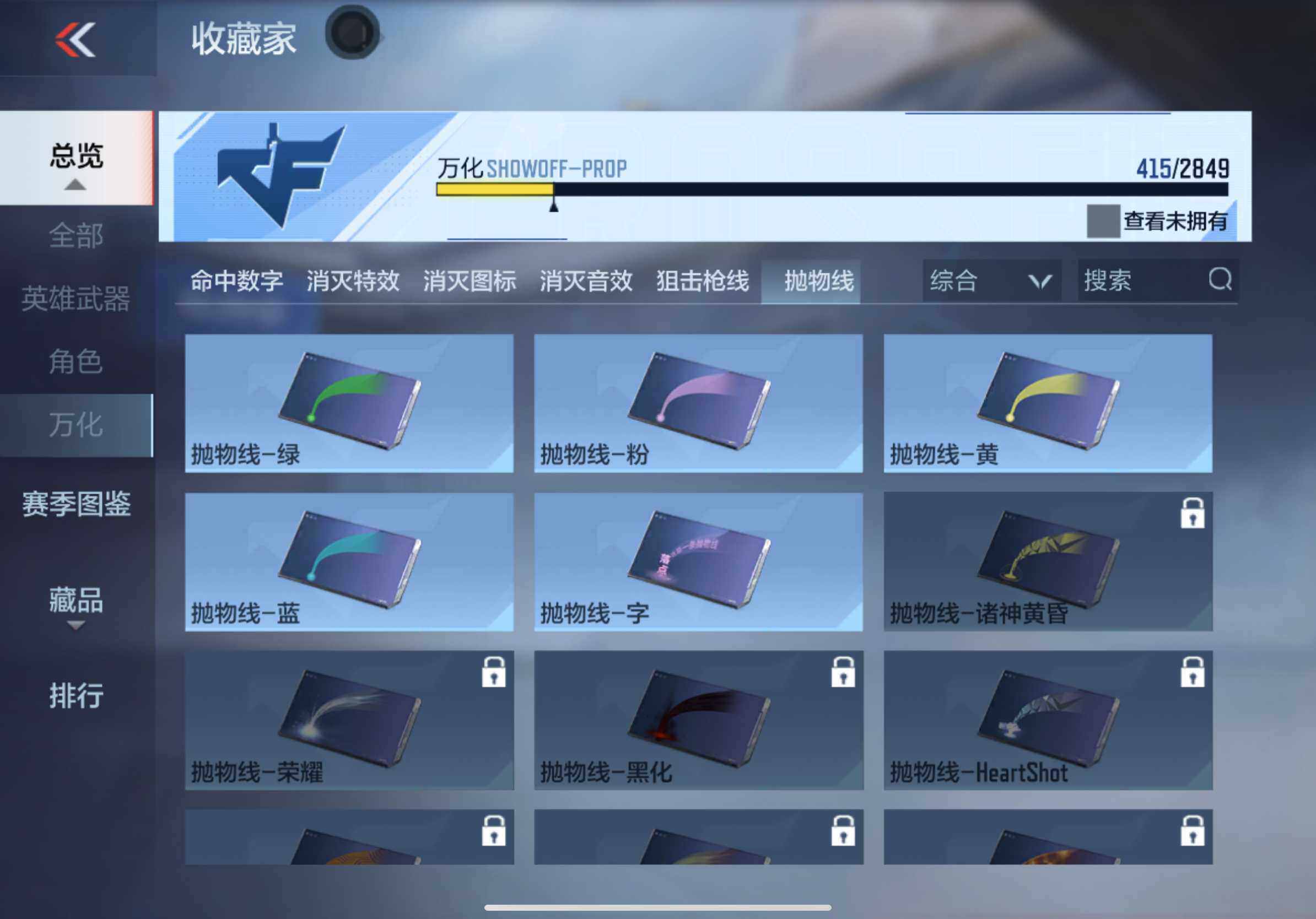 CFMXS331581枪战王者账号详情图42
