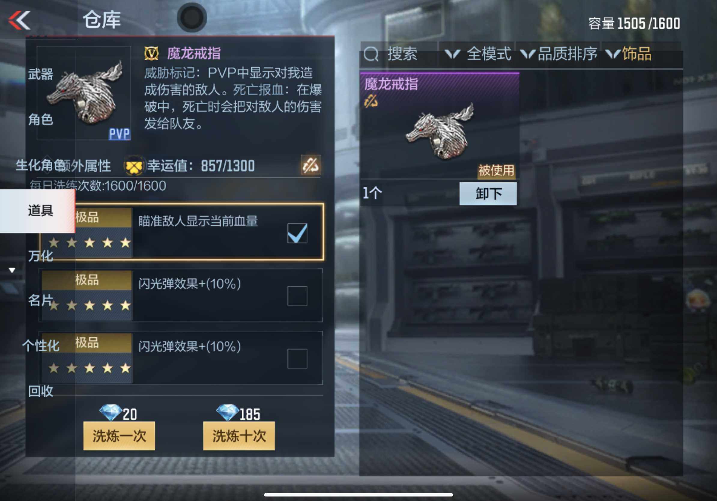 CFMXS331581枪战王者账号详情图44