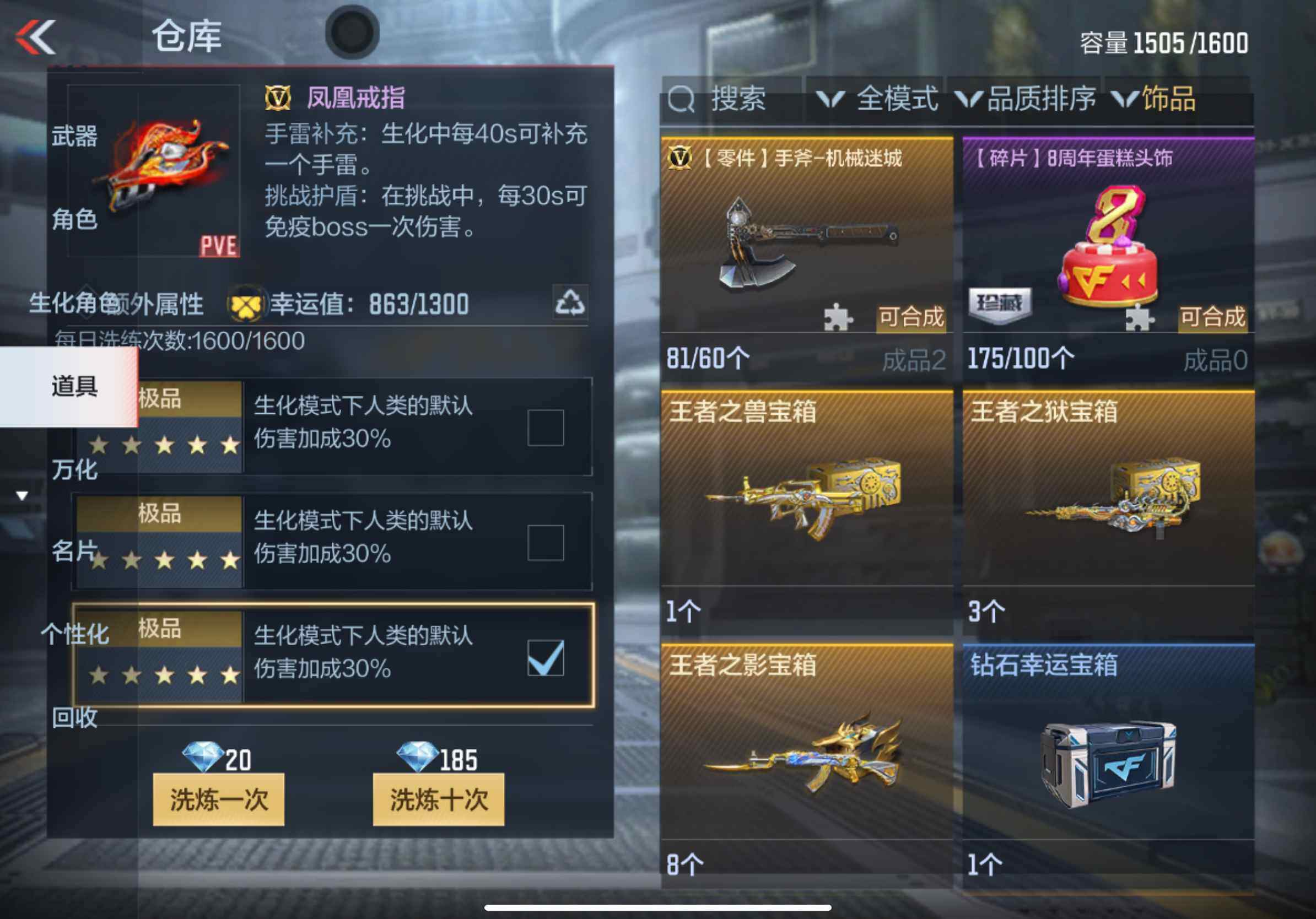 CFMXS331581枪战王者账号详情图46