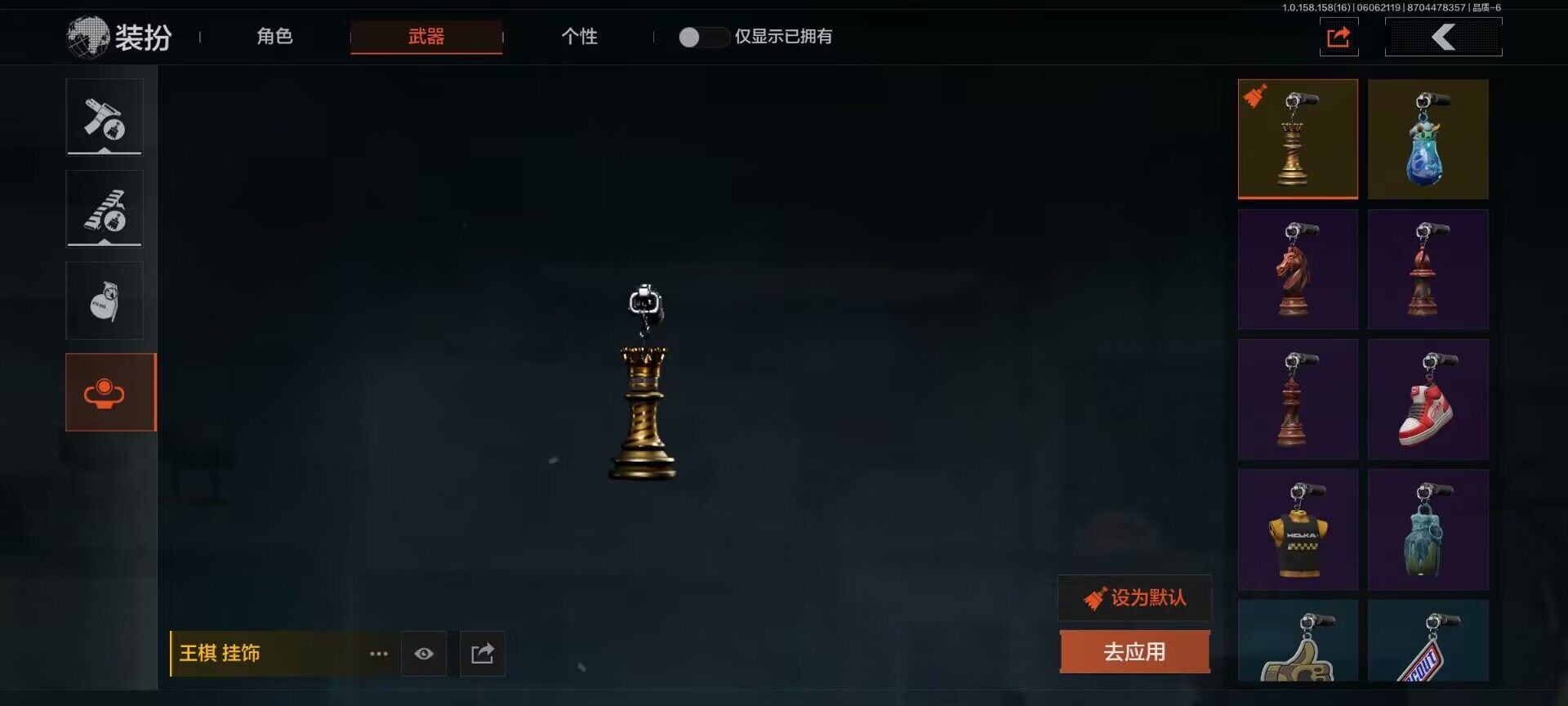 AQEY32219暗区突围账号详情图8 AQEY32219暗区突围账号详情图8