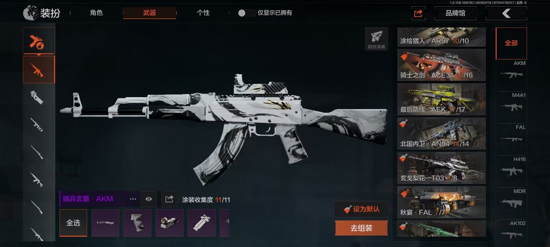 AQEY32219暗区突围账号详情图21 AQEY32219暗区突围账号详情图21