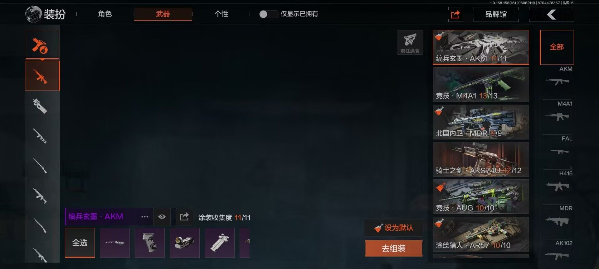 AQEY32219暗区突围账号详情图23 AQEY32219暗区突围账号详情图23