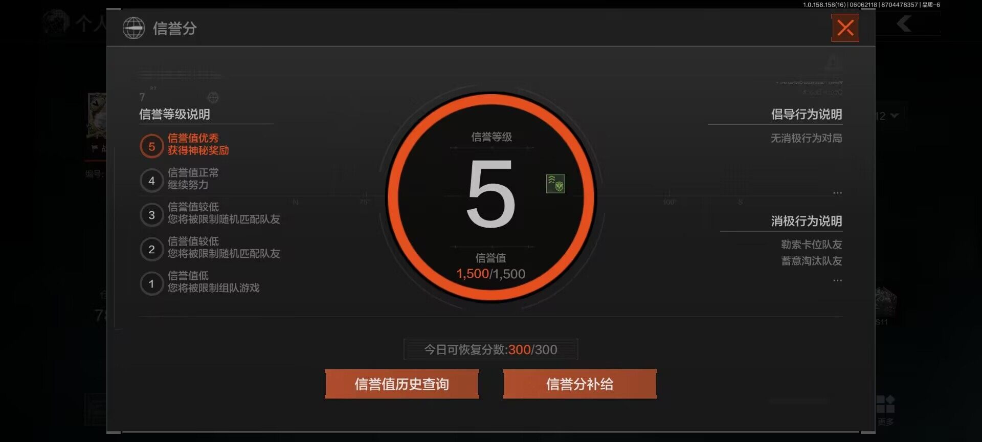 AQEY32219暗区突围账号详情图25 AQEY32219暗区突围账号详情图25