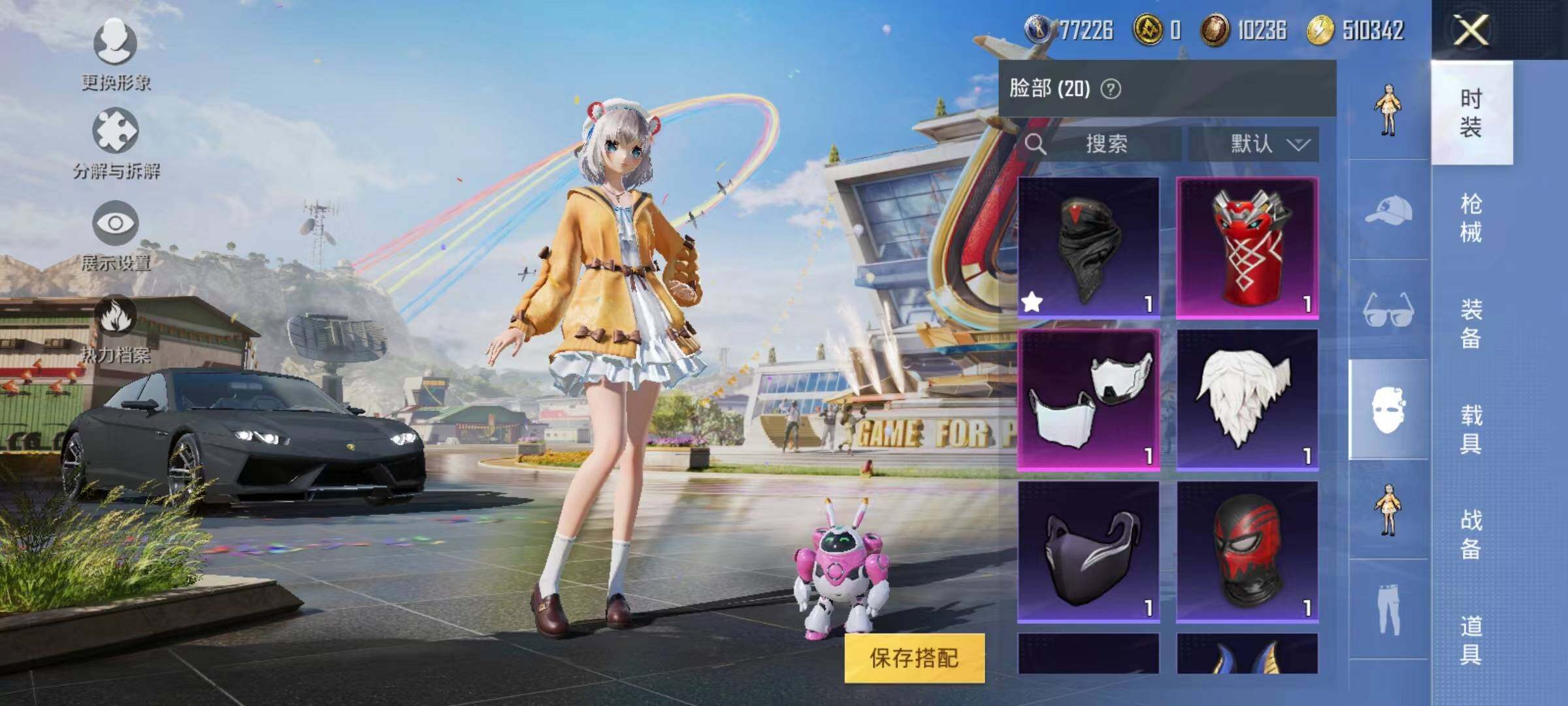 HPYXS3285372和平精英账号详情图6