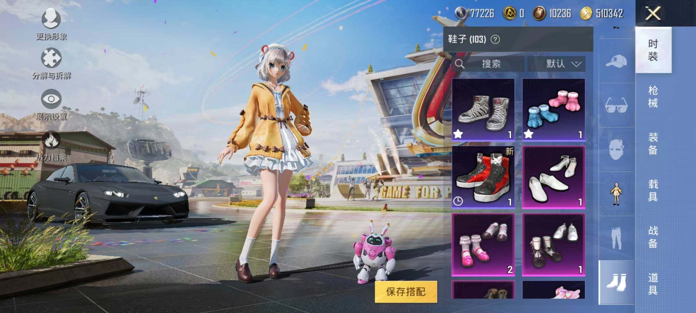 HPYXS3285372和平精英账号详情图7