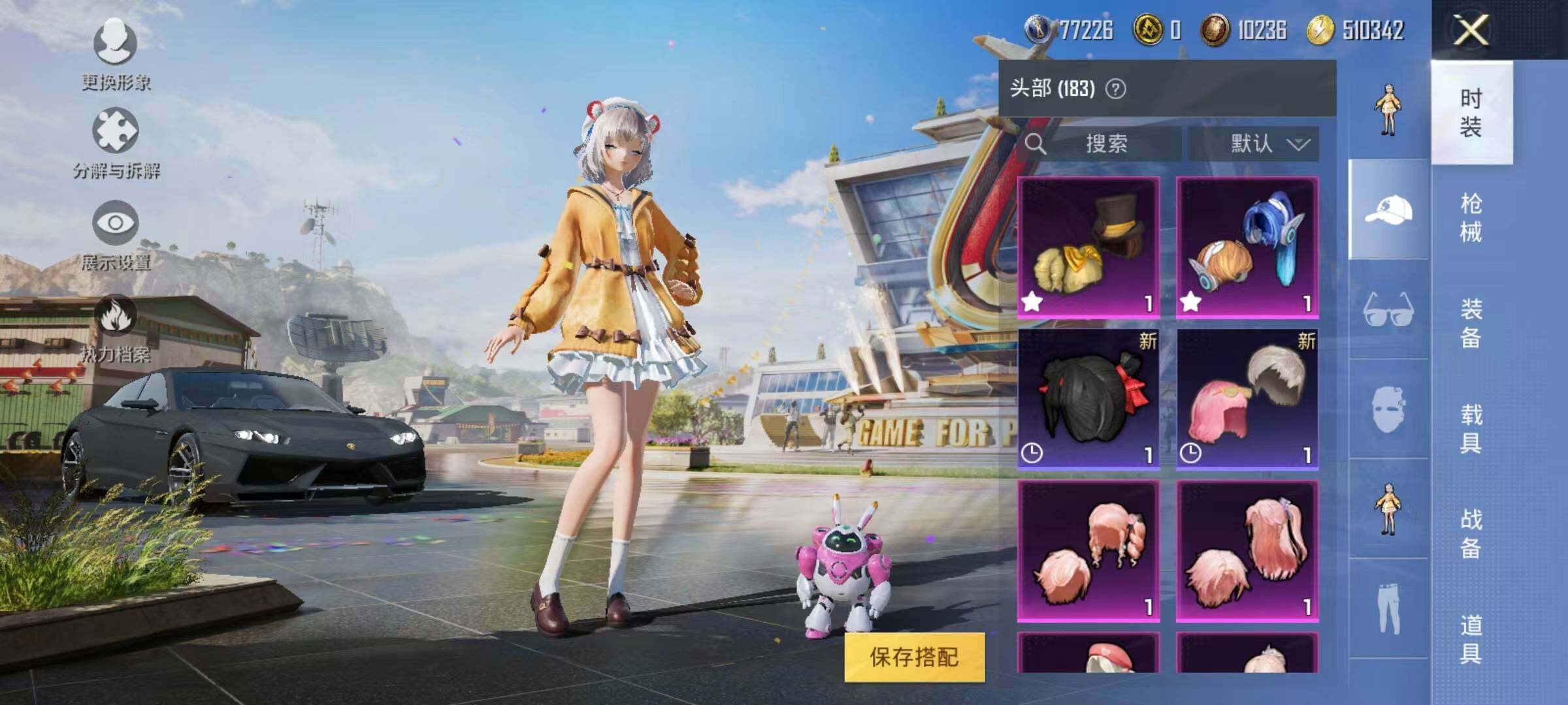 HPYXS3285372和平精英账号详情图13