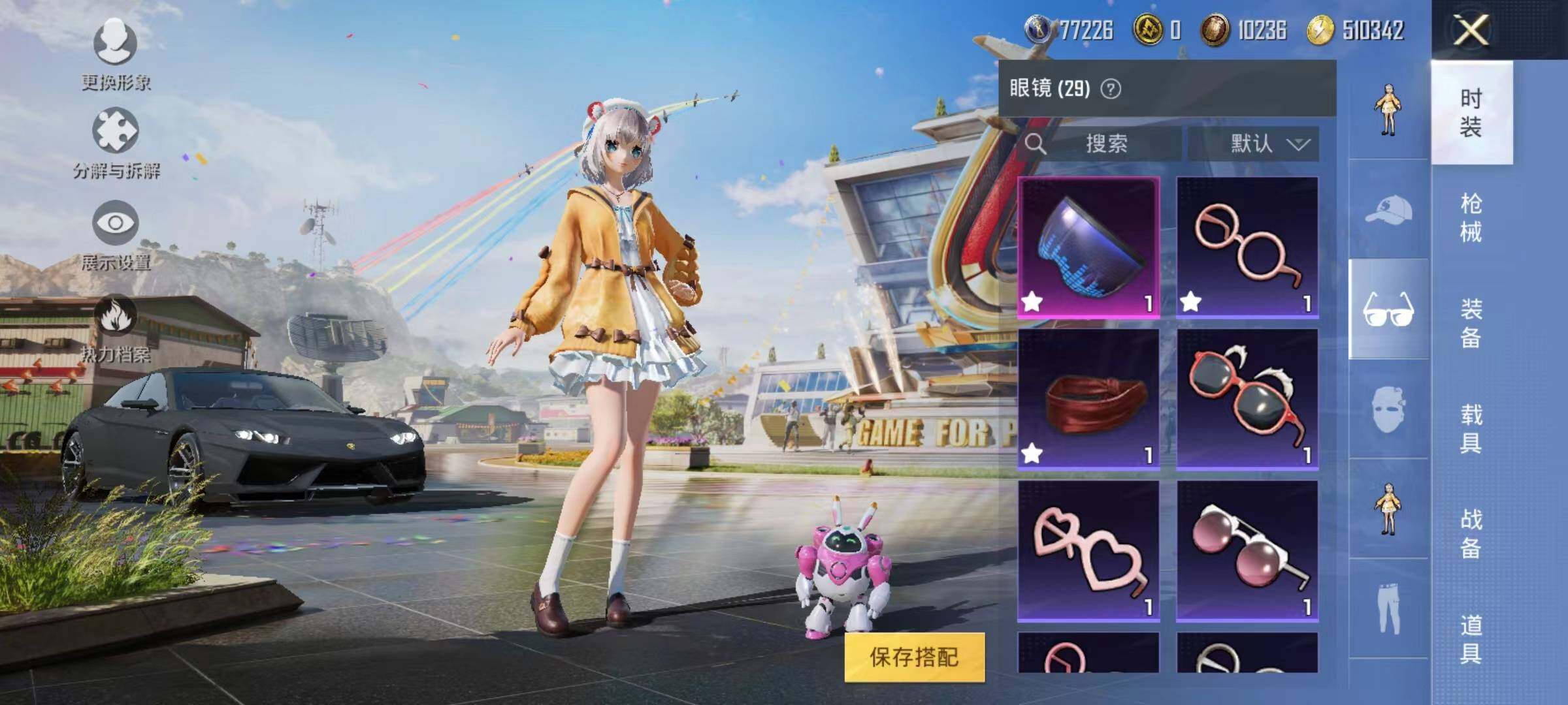 HPYXS3285372和平精英账号详情图14