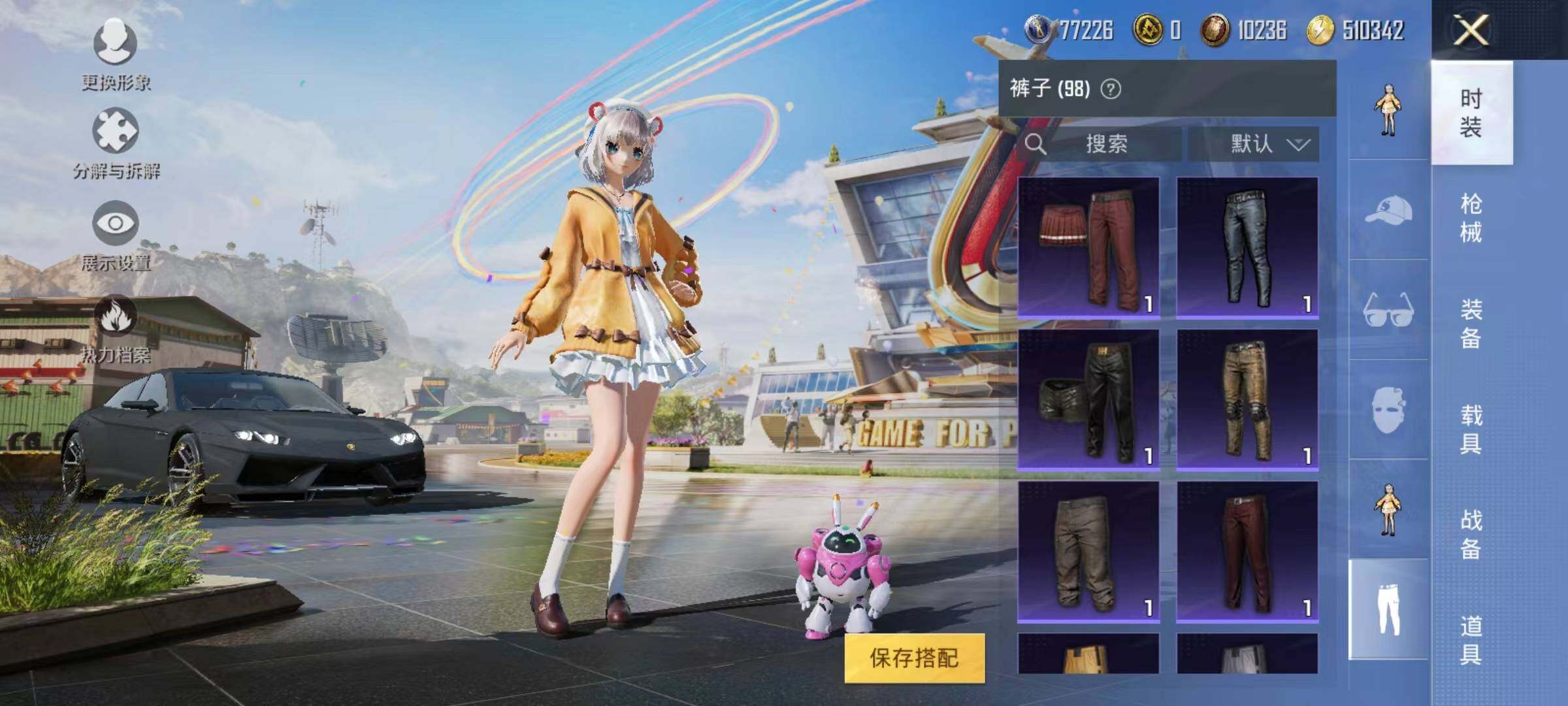 HPYXS3285372和平精英账号详情图16