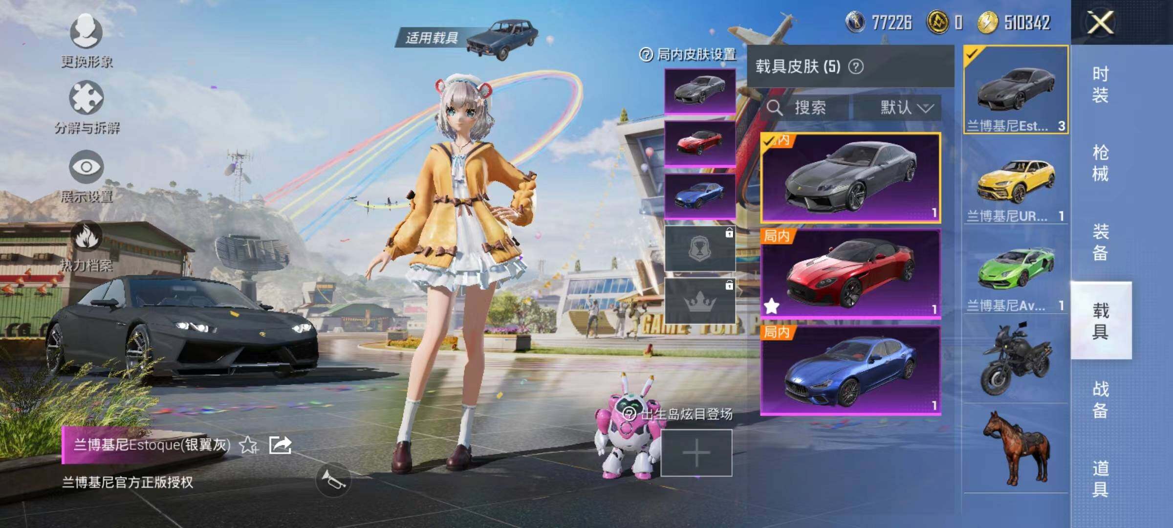HPYXS3285372和平精英账号详情图18