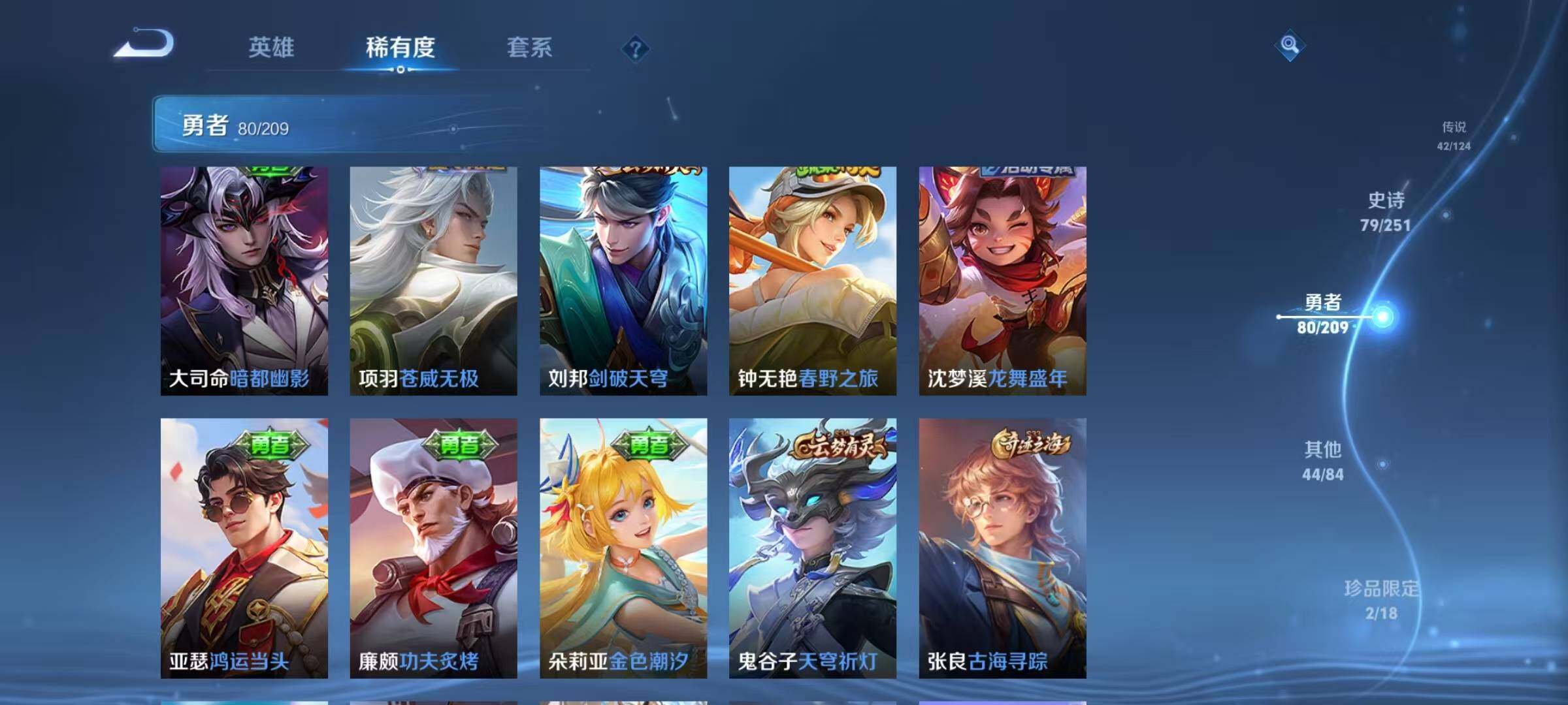 WZEY3160986王者荣耀账号详情图37
