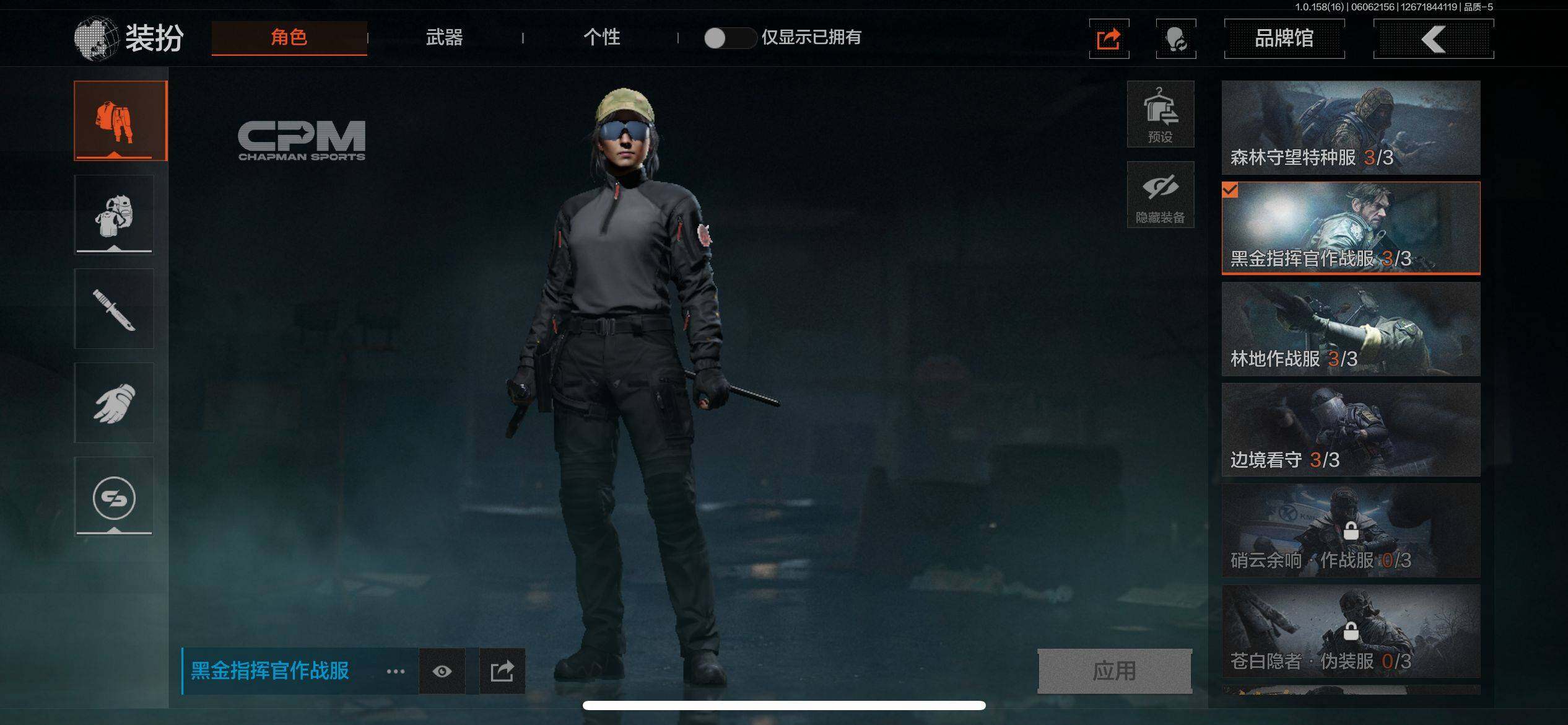 AQEY32218暗区突围账号详情图4 AQEY32218暗区突围账号详情图4