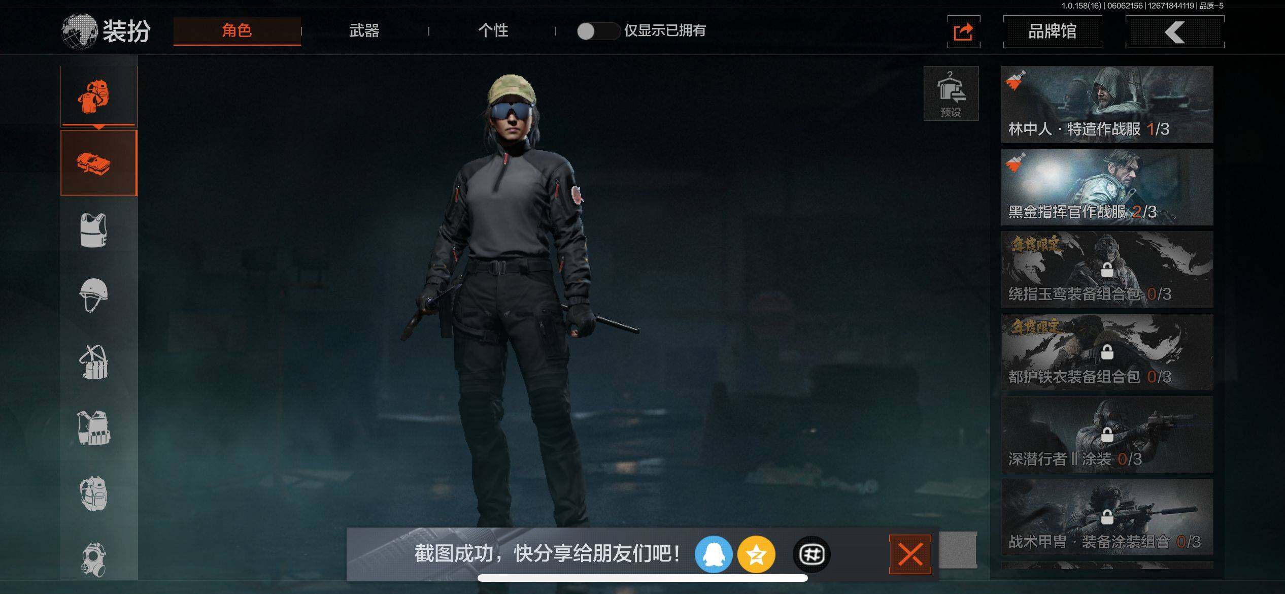AQEY32218暗区突围账号详情图10 AQEY32218暗区突围账号详情图10