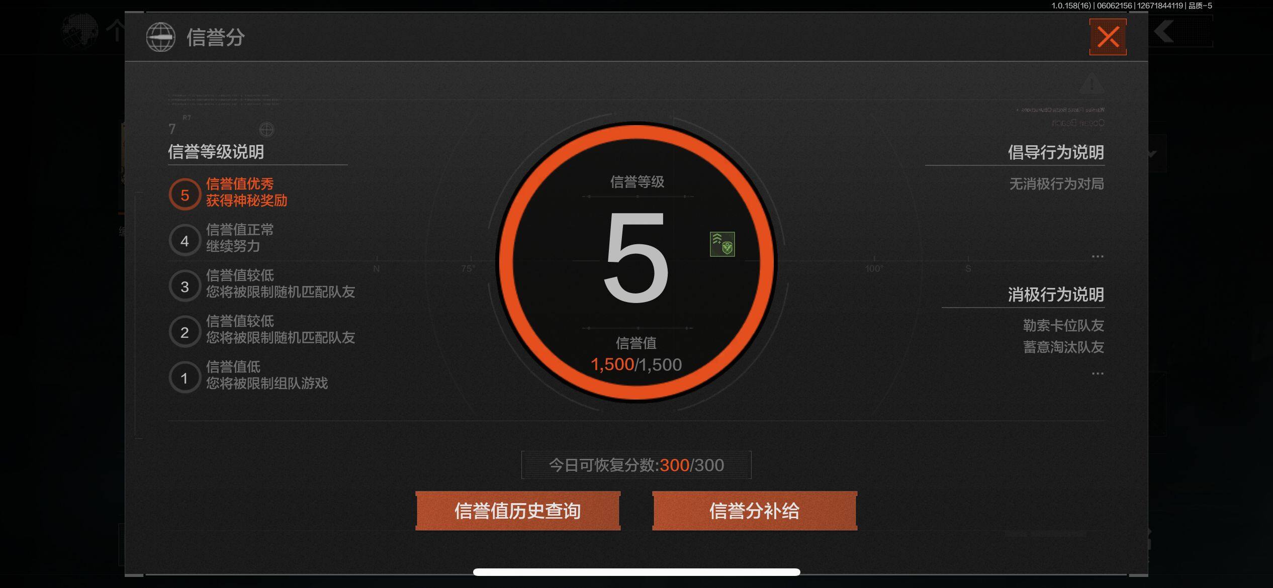 AQEY32218暗区突围账号详情图18 AQEY32218暗区突围账号详情图18