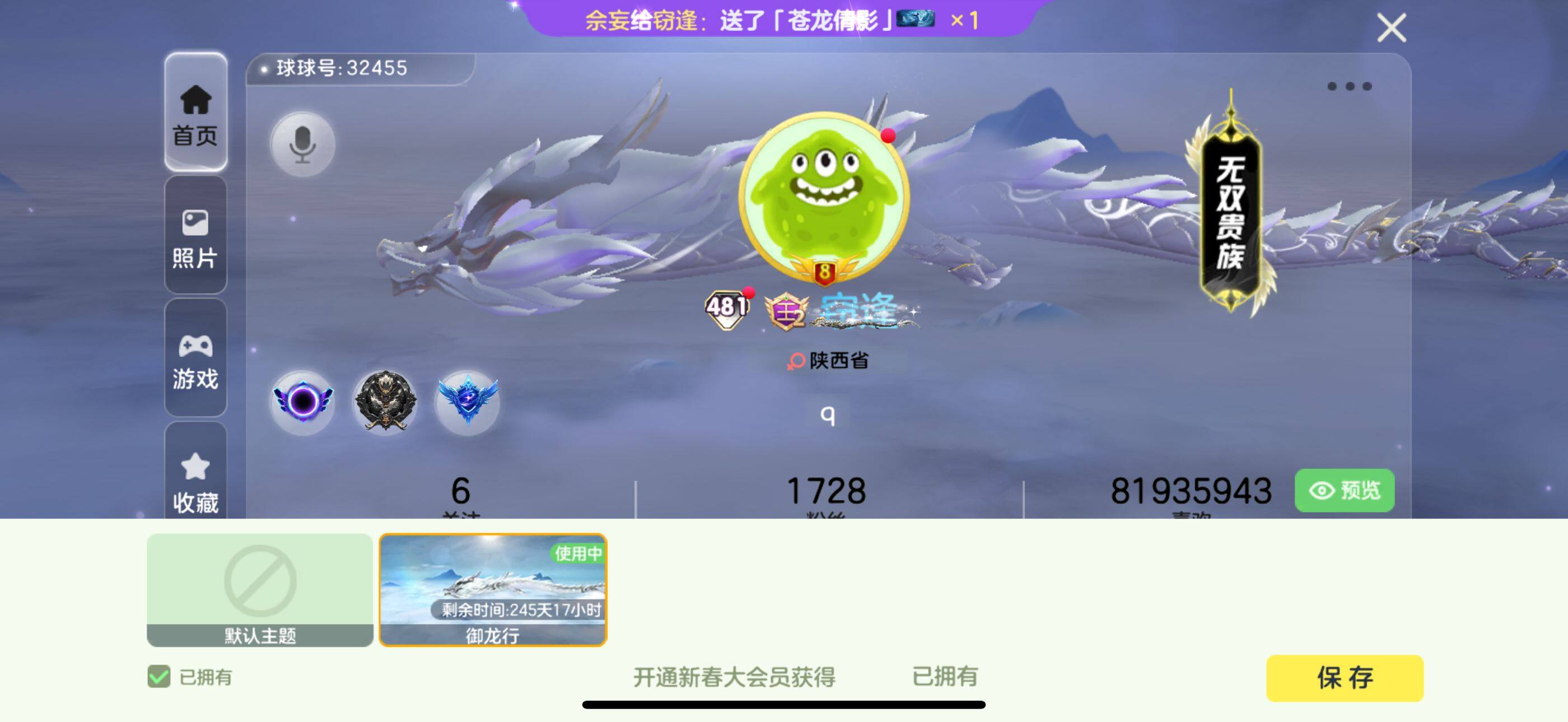 http://www.zhanghaojia.com/
