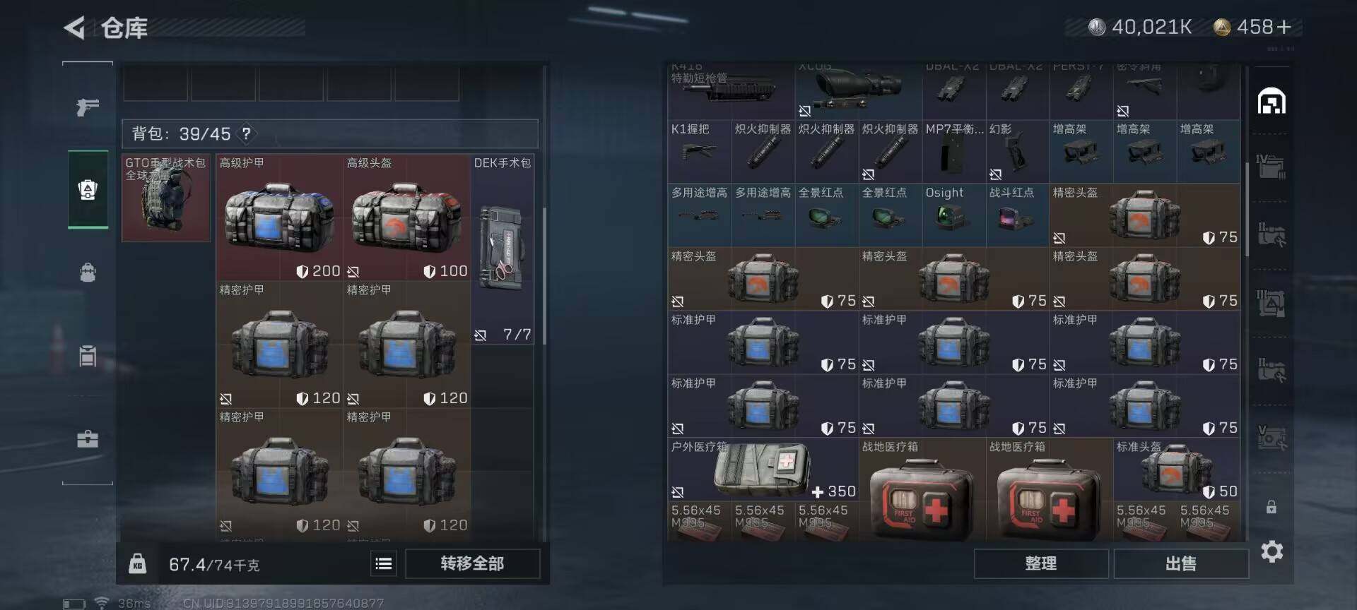 SJZEY35851三角洲行动账号详情图14 SJZEY35851三角洲行动账号详情图14