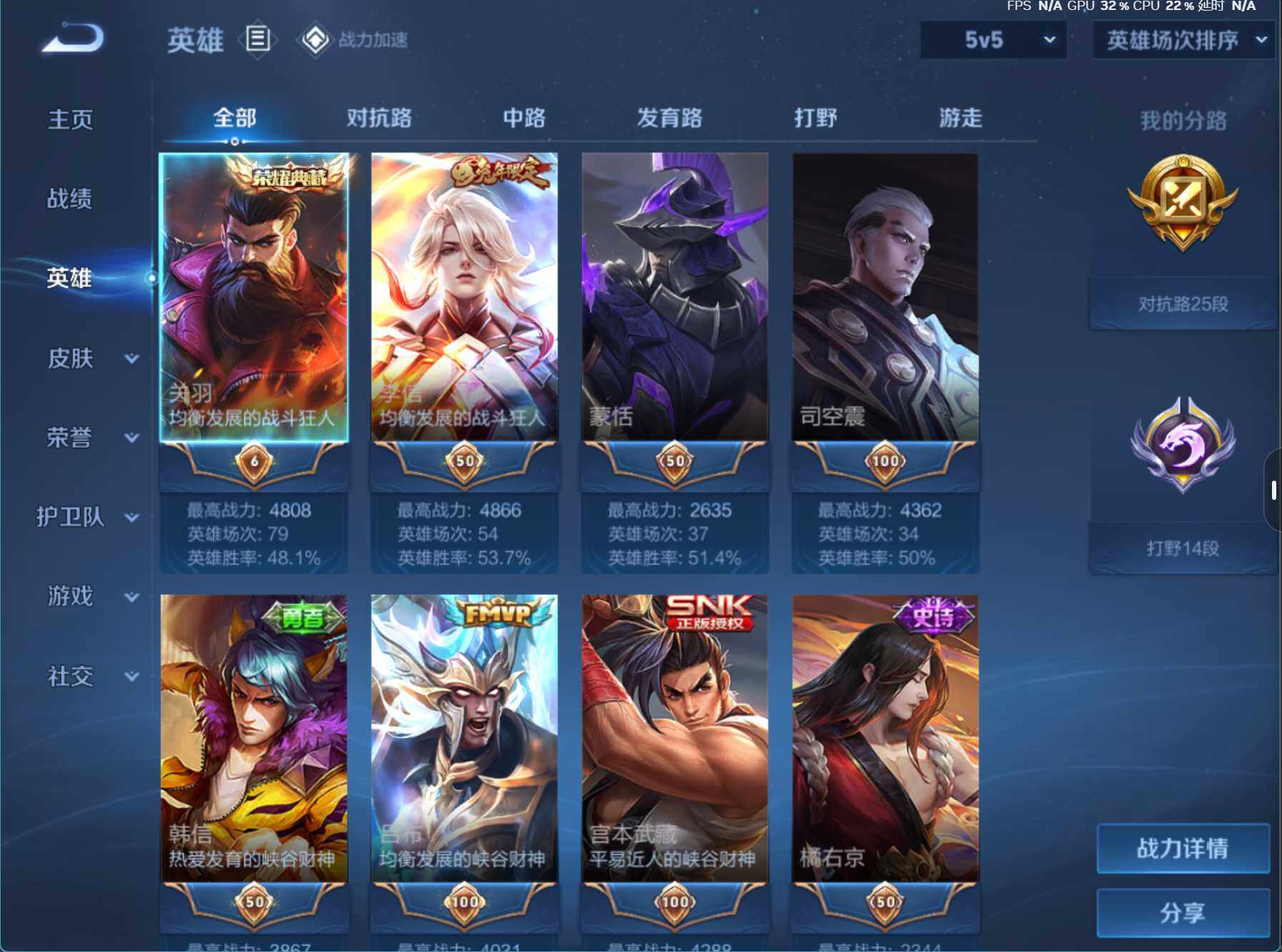 WZJZ3163524王者荣耀账号详情图6 WZJZ3163524王者荣耀账号详情图6