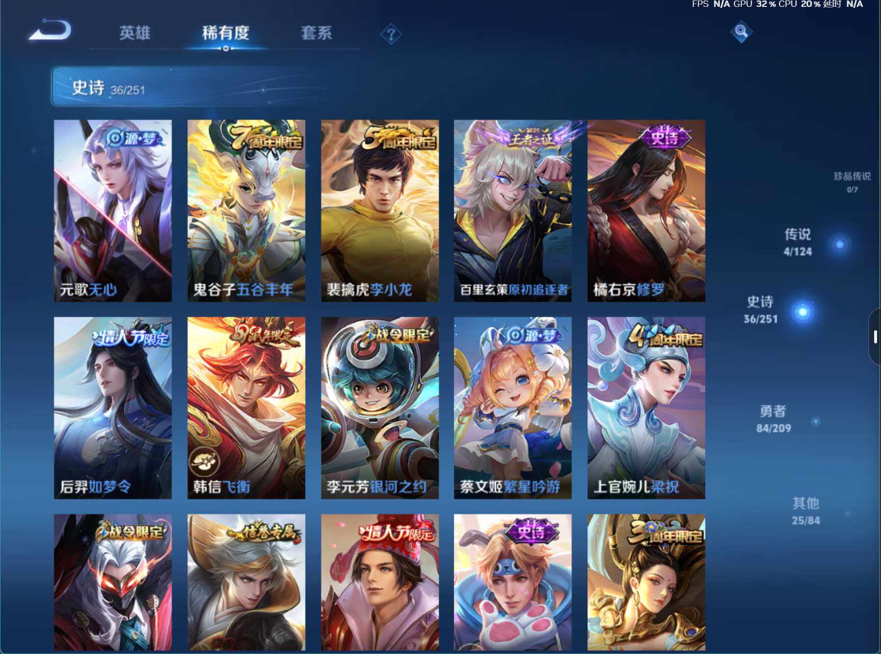WZJZ3163524王者荣耀账号详情图10 WZJZ3163524王者荣耀账号详情图10