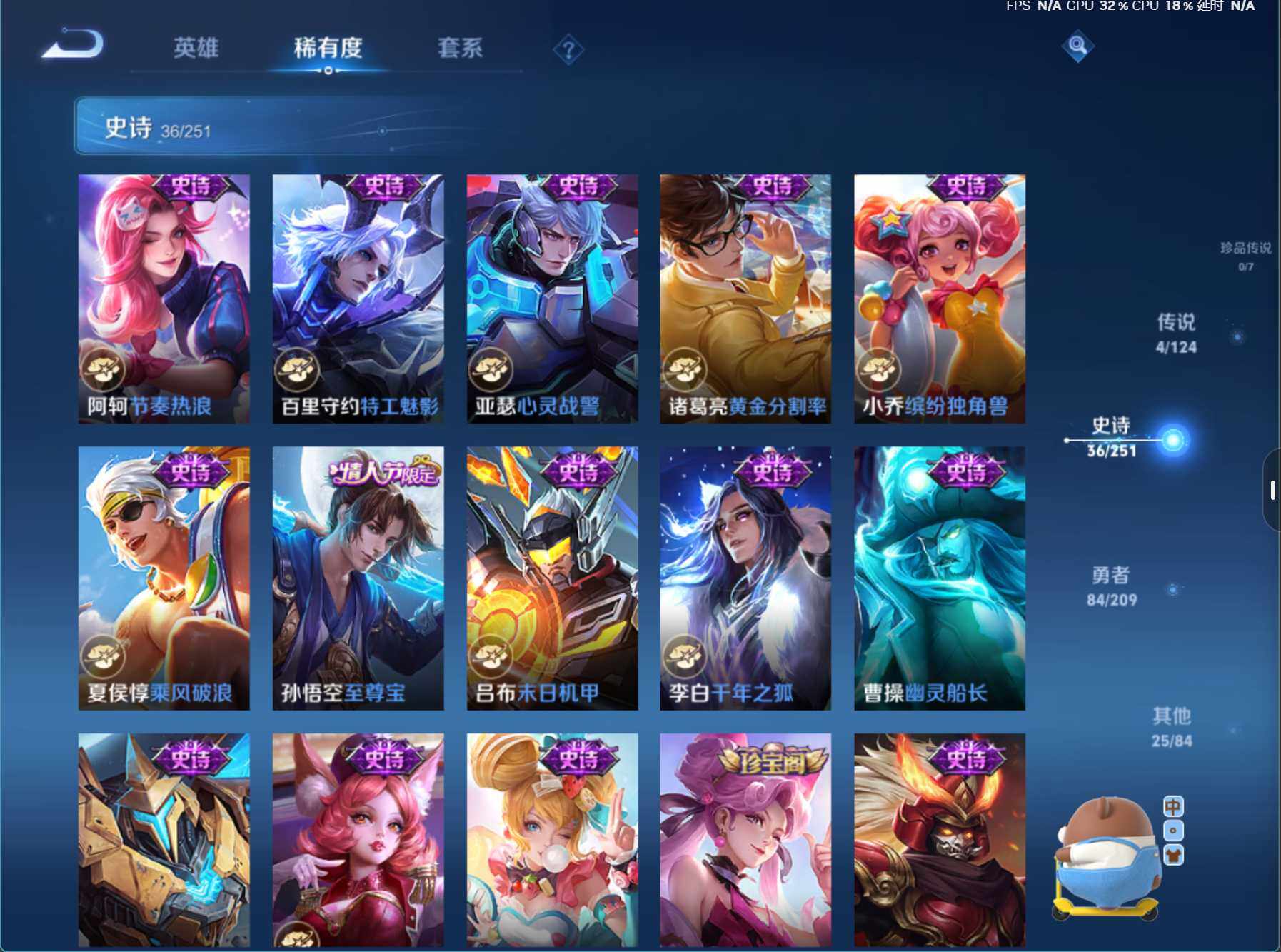 WZJZ3163524王者荣耀账号详情图11 WZJZ3163524王者荣耀账号详情图11
