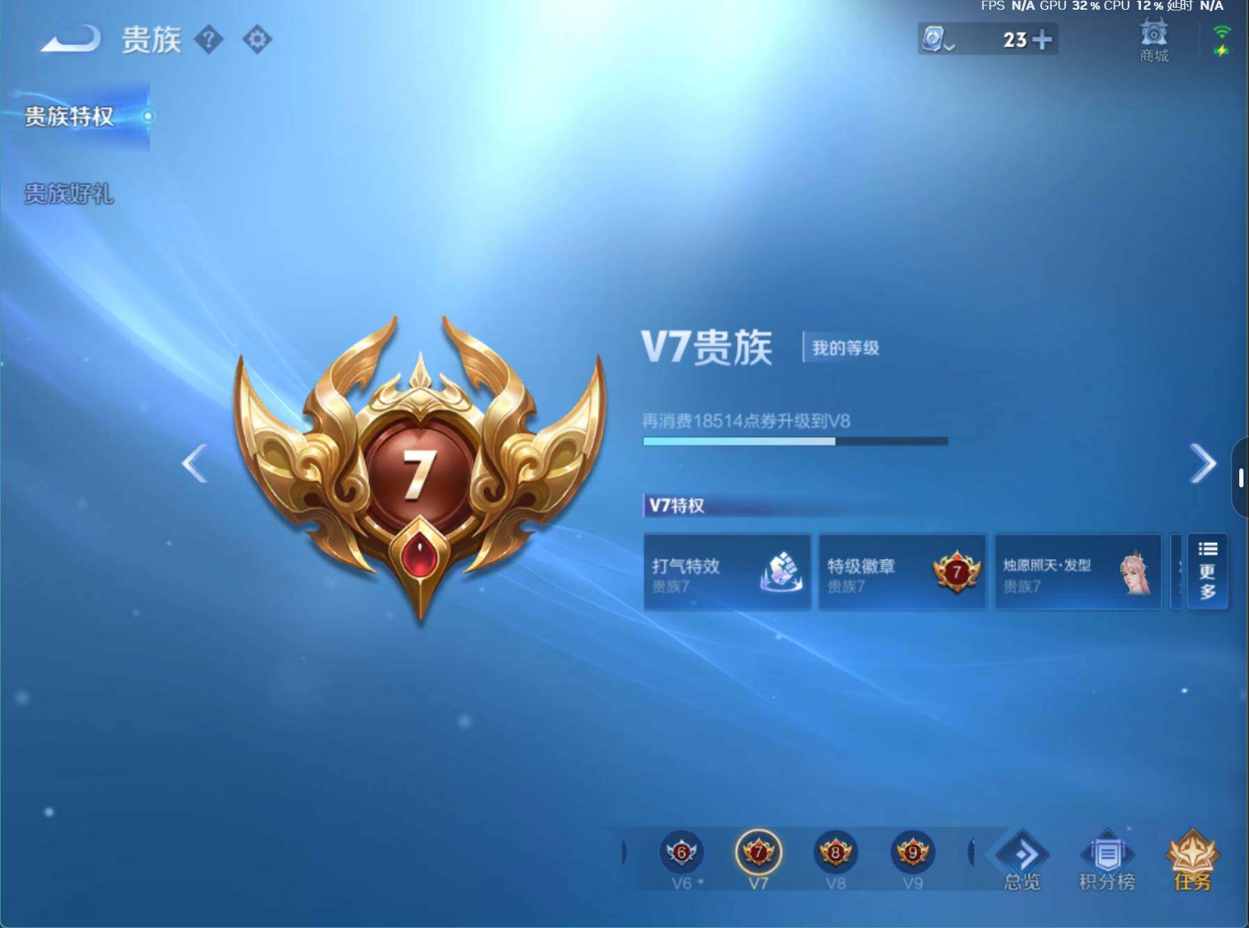 WZJZ3163524王者荣耀账号详情图14 WZJZ3163524王者荣耀账号详情图14