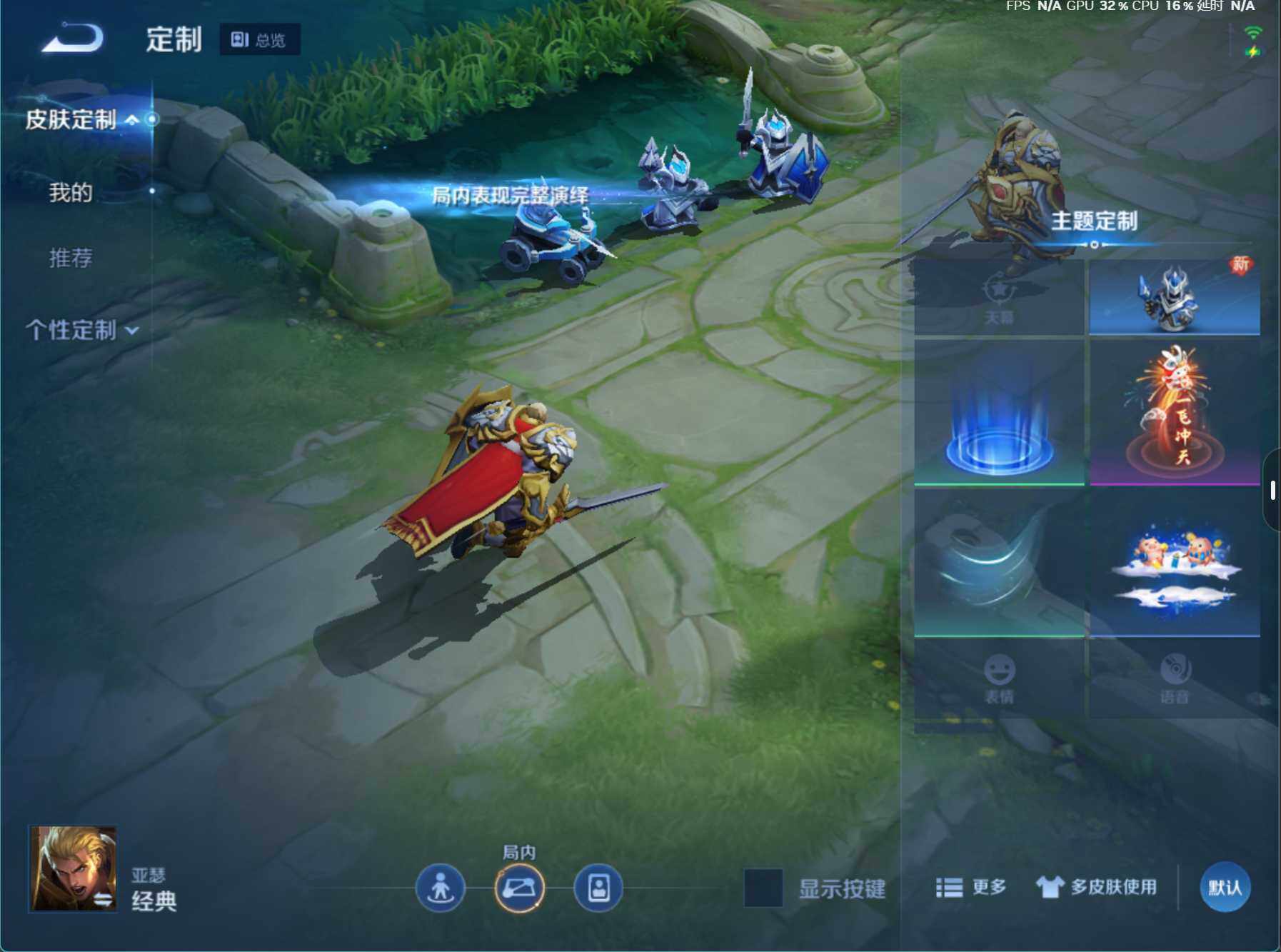 WZJZ3163524王者荣耀账号详情图15 WZJZ3163524王者荣耀账号详情图15