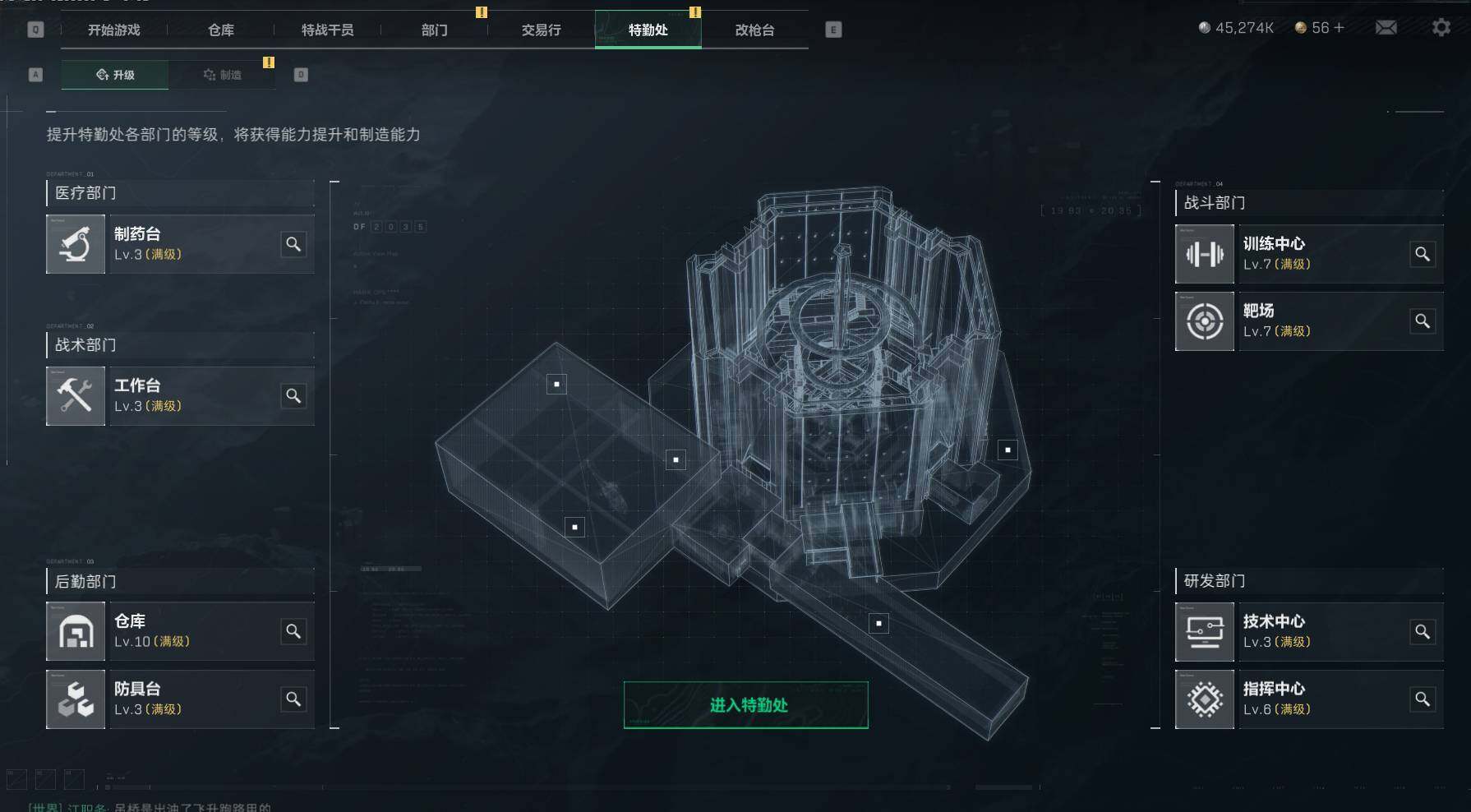 SJZEY35795三角洲行动账号详情图12 SJZEY35795三角洲行动账号详情图12