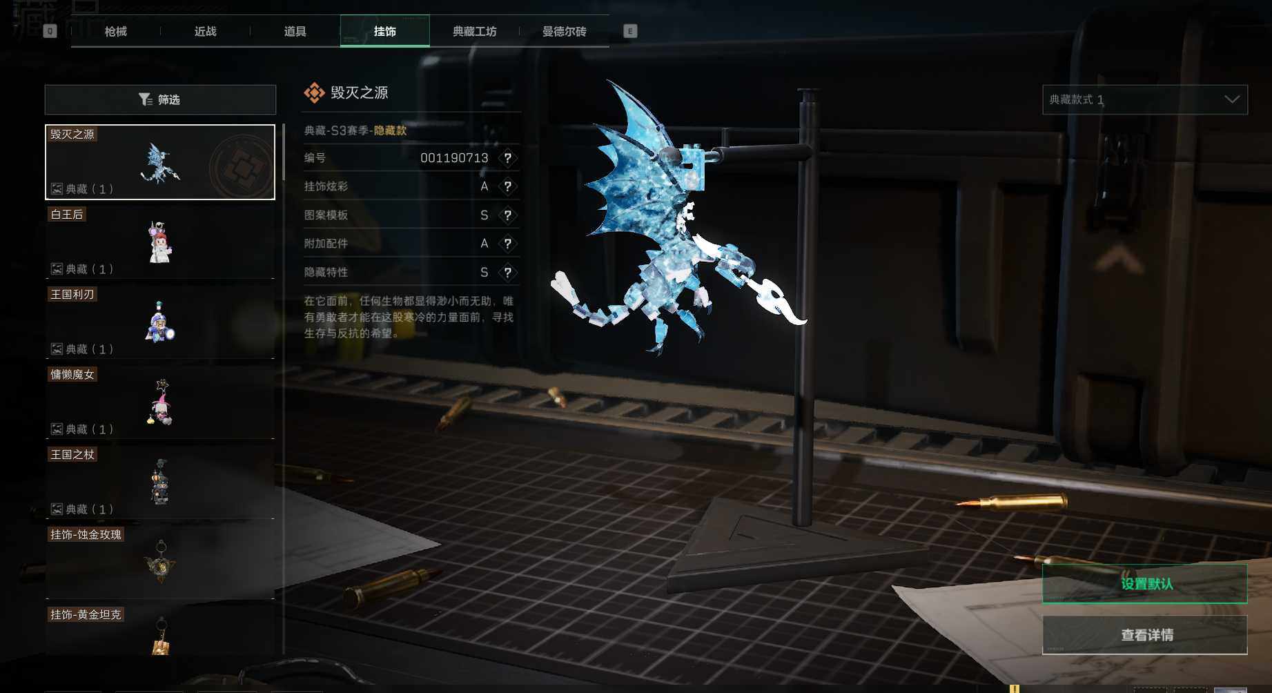 SJZEY35795三角洲行动账号详情图17 SJZEY35795三角洲行动账号详情图17