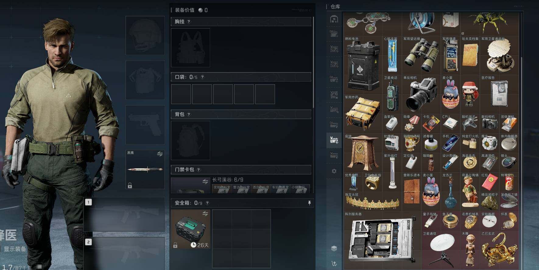 SJZEY35795三角洲行动账号详情图24 SJZEY35795三角洲行动账号详情图24