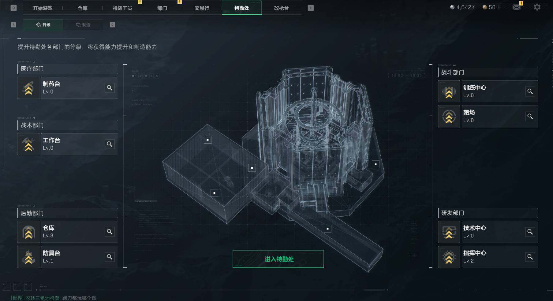 SJZEY35791三角洲行动账号详情图8 SJZEY35791三角洲行动账号详情图8
