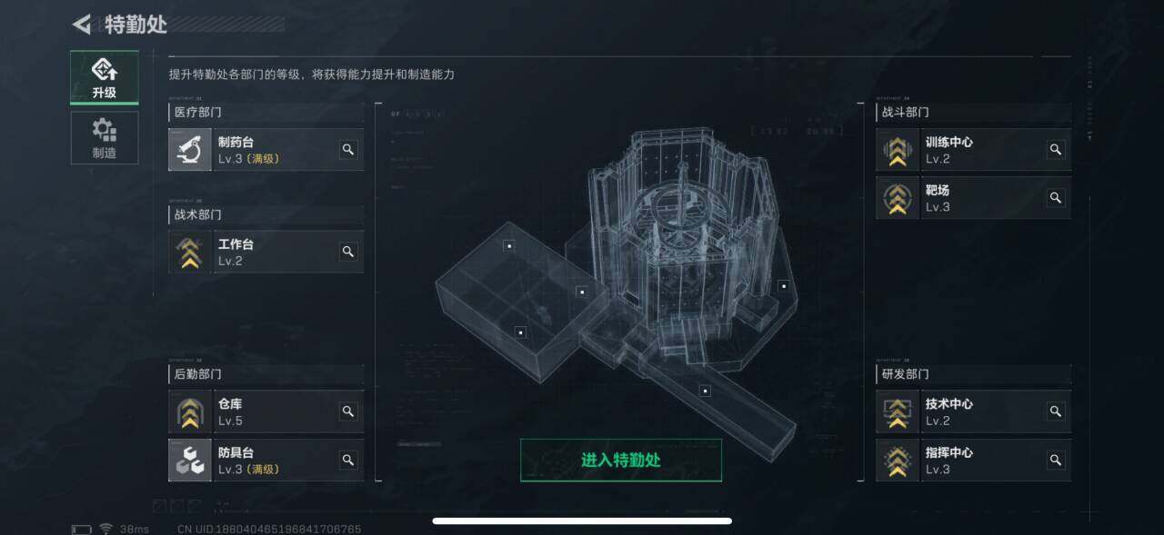 SJZEY35783三角洲行动账号详情图2 SJZEY35783三角洲行动账号详情图2