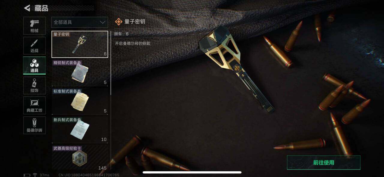 SJZEY35783三角洲行动账号详情图4 SJZEY35783三角洲行动账号详情图4