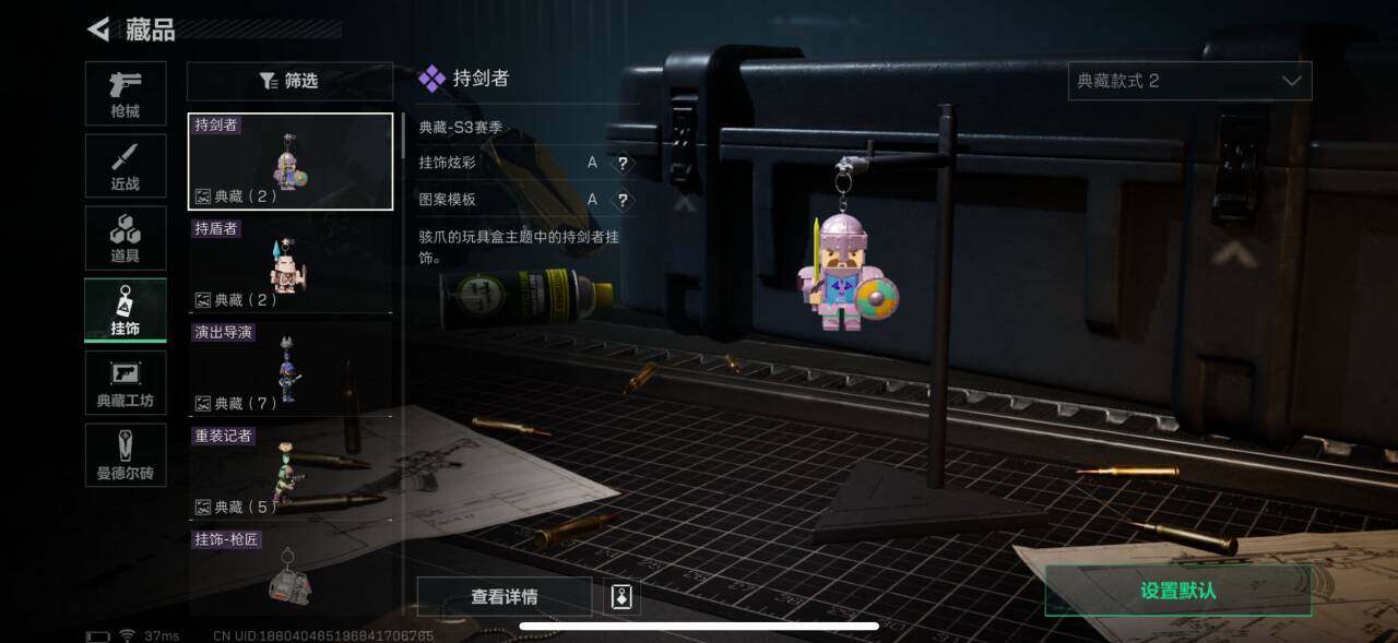 SJZEY35783三角洲行动账号详情图7 SJZEY35783三角洲行动账号详情图7