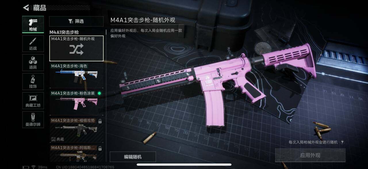 SJZEY35783三角洲行动账号详情图8 SJZEY35783三角洲行动账号详情图8