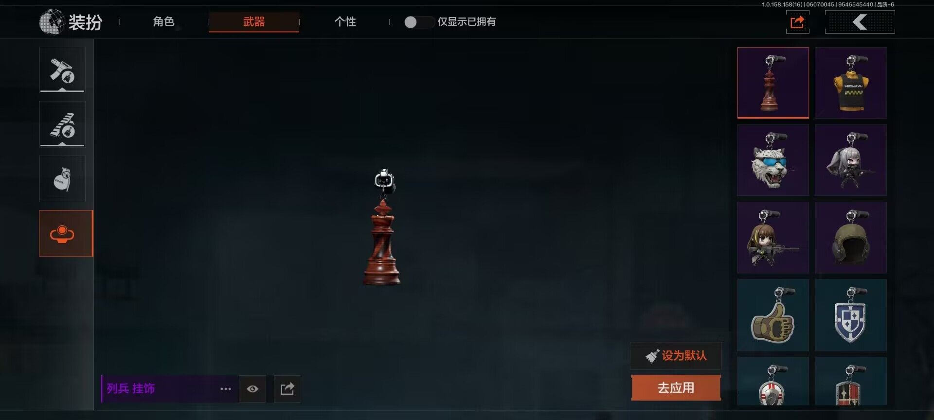 AQEY32216暗区突围账号详情图17 AQEY32216暗区突围账号详情图17