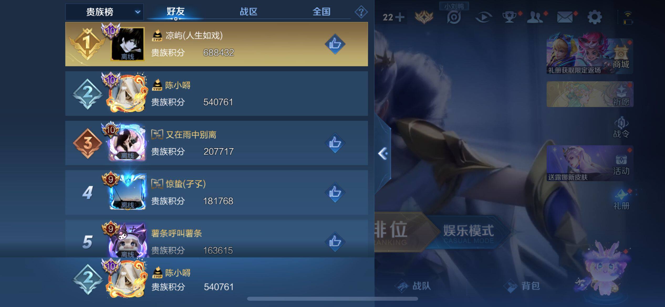WZ033160891王者荣耀账号详情图10 WZ033160891王者荣耀账号详情图10