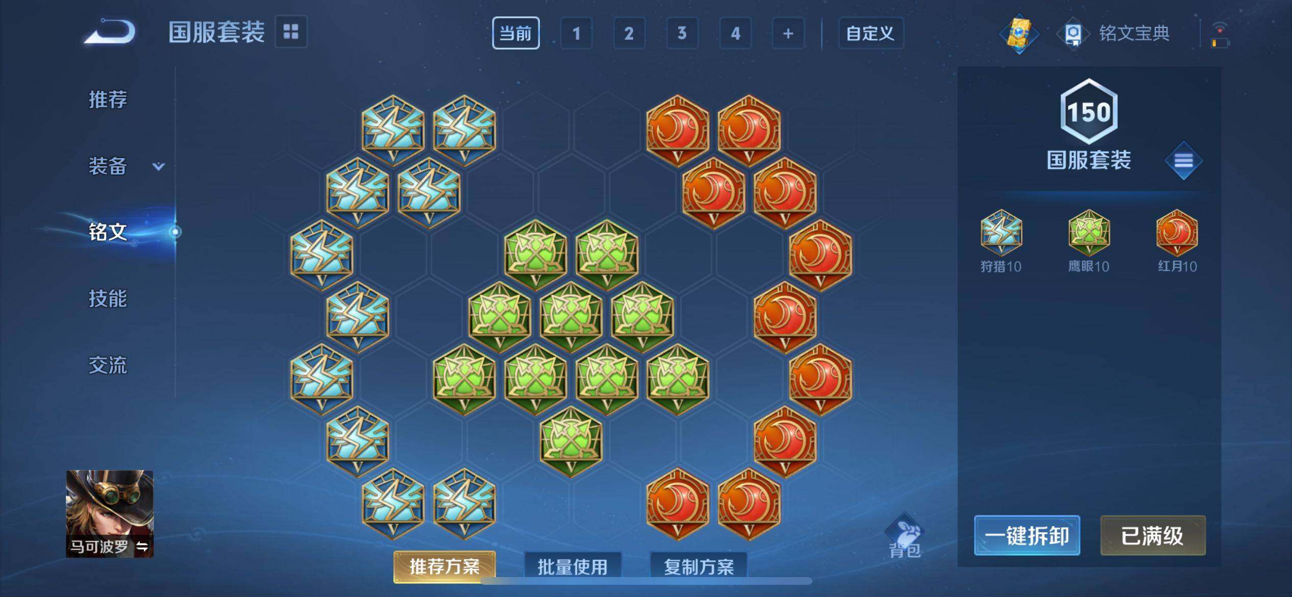 WZ033160891王者荣耀账号详情图20 WZ033160891王者荣耀账号详情图20