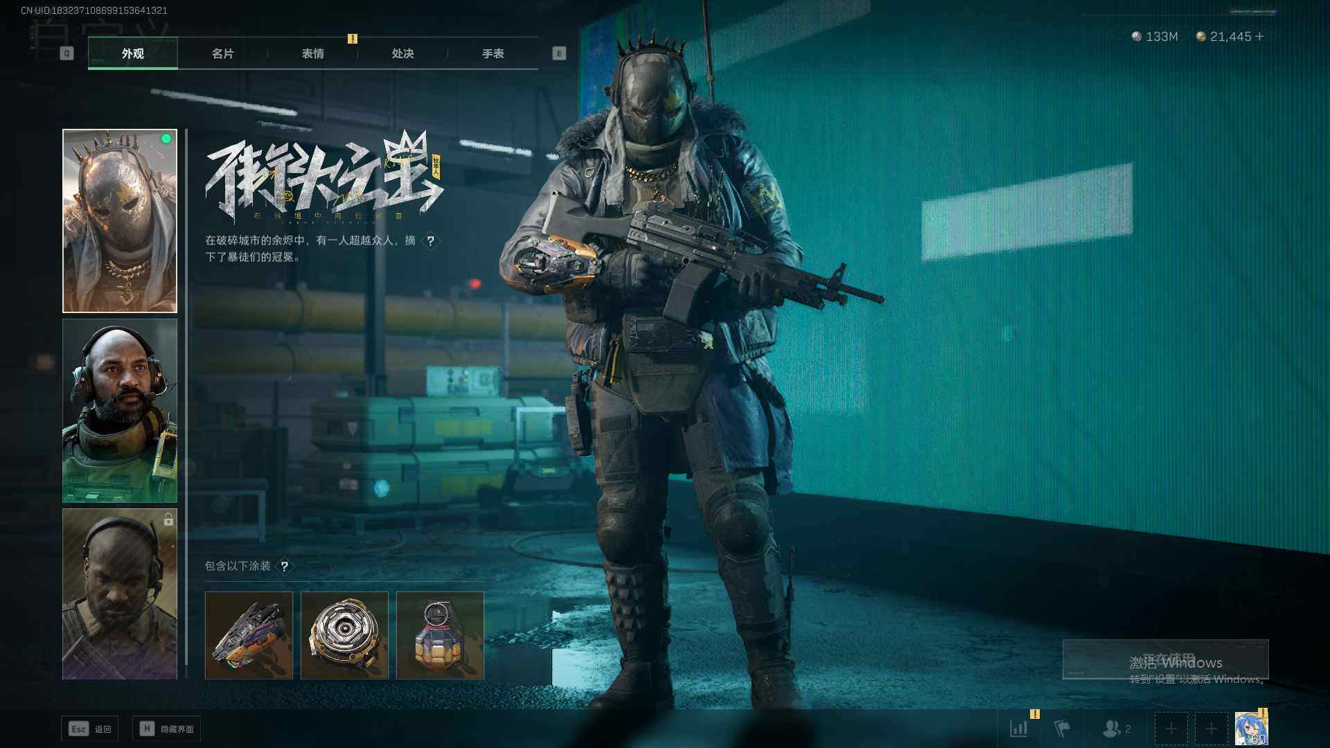 SJZEY35813三角洲行动账号详情图6 SJZEY35813三角洲行动账号详情图6