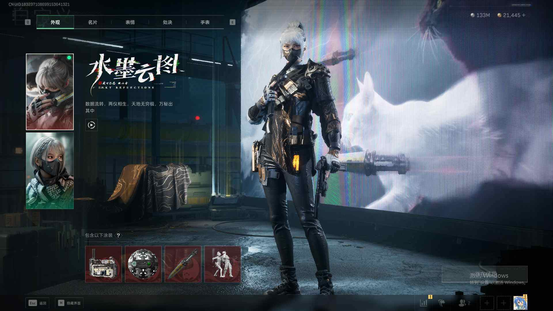 SJZEY35813三角洲行动账号详情图4 SJZEY35813三角洲行动账号详情图4
