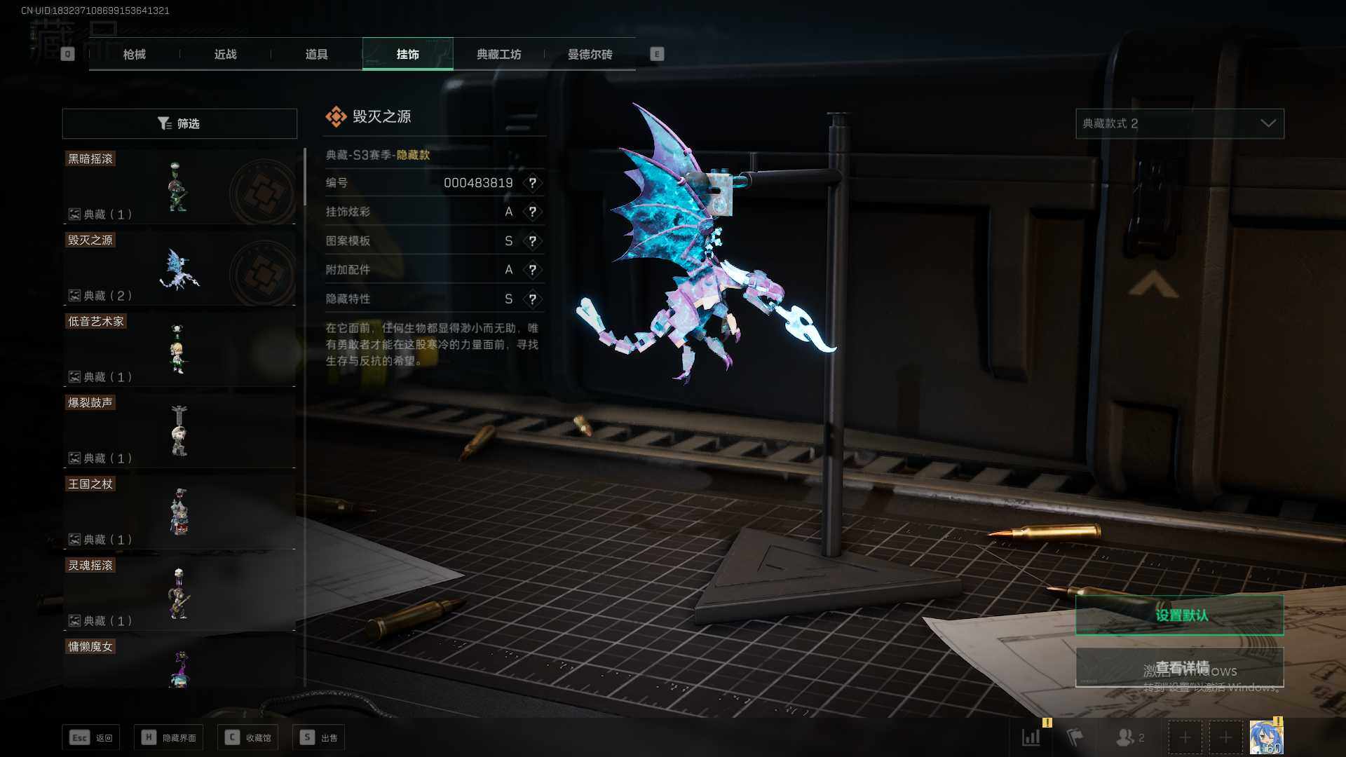 SJZEY35813三角洲行动账号详情图10 SJZEY35813三角洲行动账号详情图10