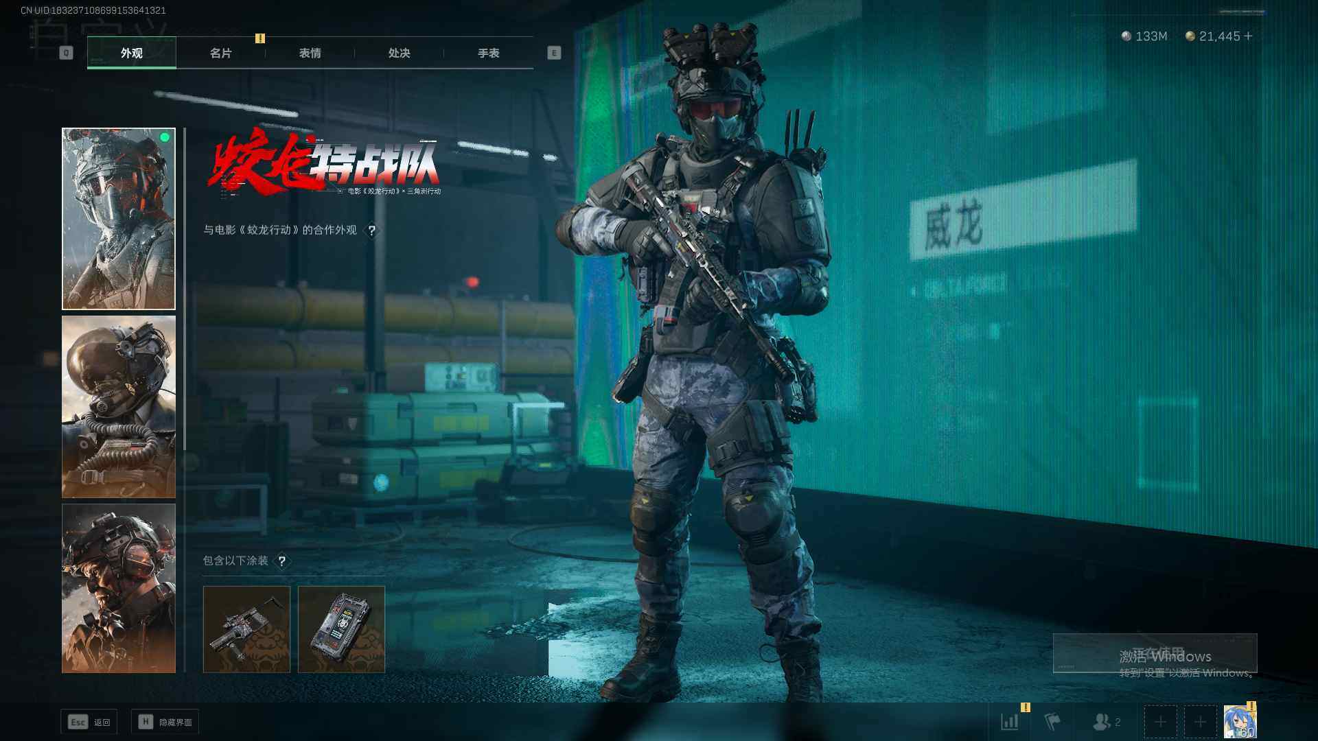 SJZEY35813三角洲行动账号详情图5 SJZEY35813三角洲行动账号详情图5