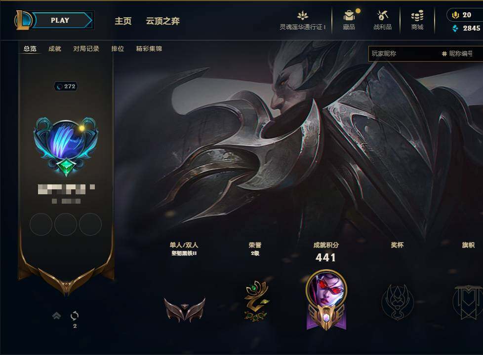LOLEY37003英雄联盟账号详情图5 LOLEY37003英雄联盟账号详情图5