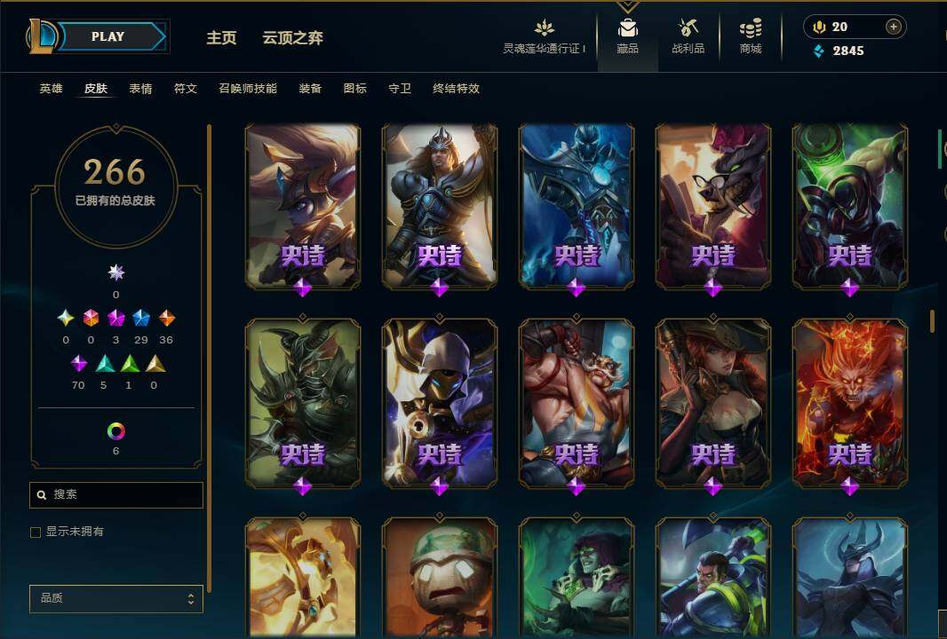 LOLEY37003英雄联盟账号详情图15 LOLEY37003英雄联盟账号详情图15