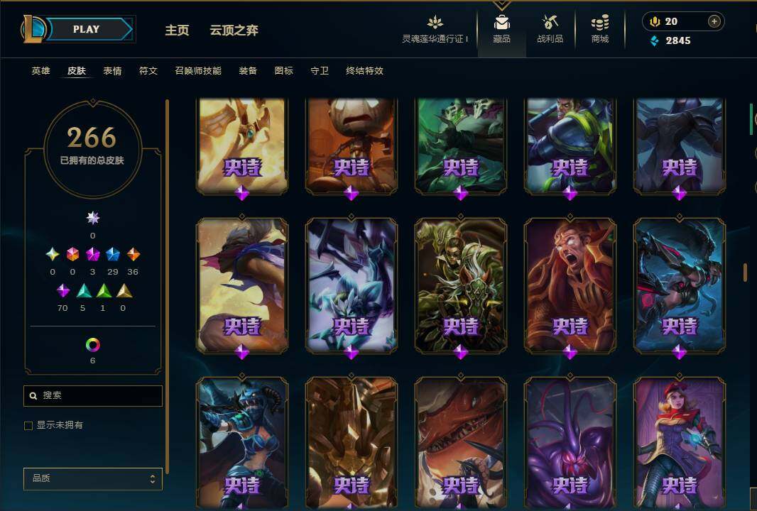 LOLEY37003英雄联盟账号详情图16 LOLEY37003英雄联盟账号详情图16