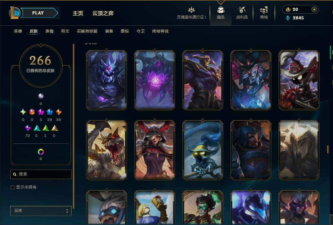 LOLEY37003英雄联盟账号详情图20 LOLEY37003英雄联盟账号详情图20