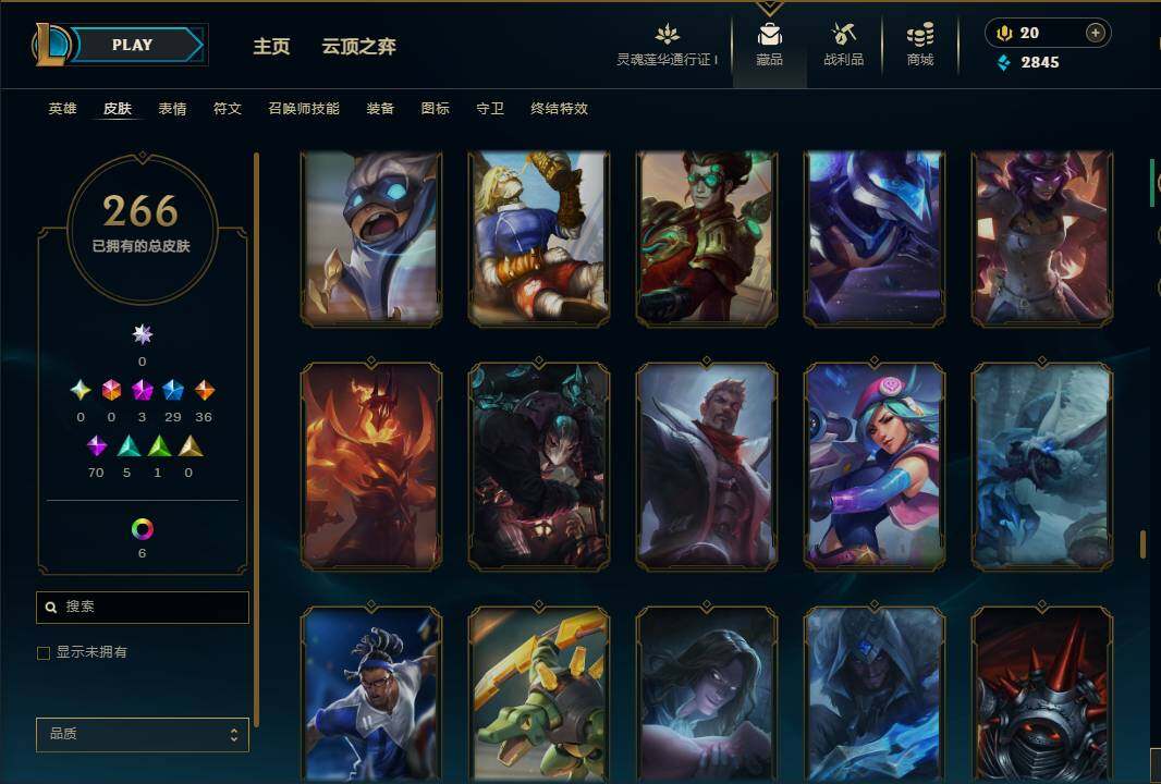 LOLEY37003英雄联盟账号详情图21 LOLEY37003英雄联盟账号详情图21