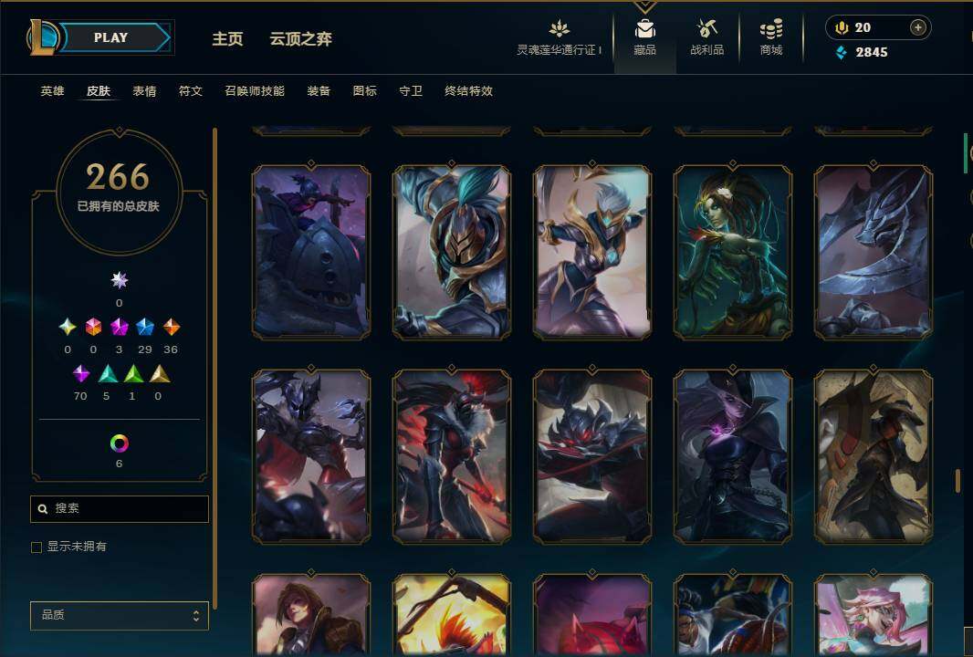 LOLEY37003英雄联盟账号详情图22 LOLEY37003英雄联盟账号详情图22