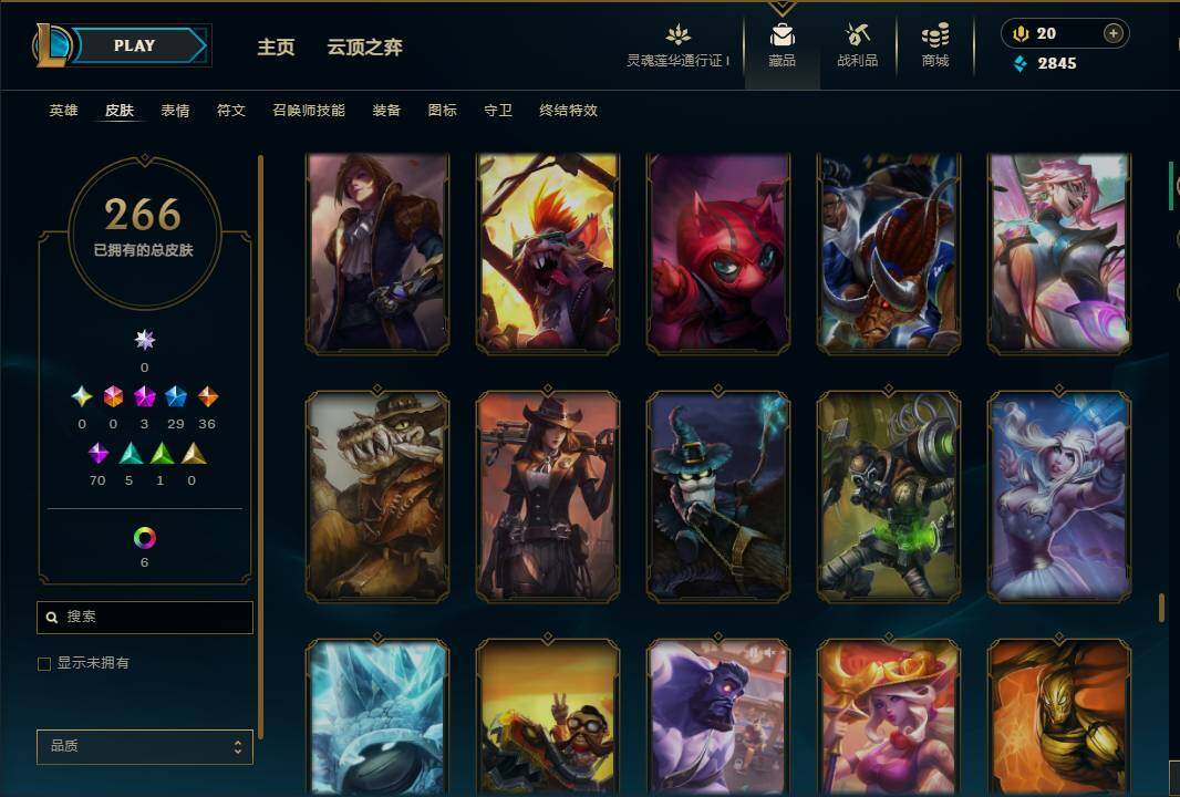 LOLEY37003英雄联盟账号详情图23 LOLEY37003英雄联盟账号详情图23