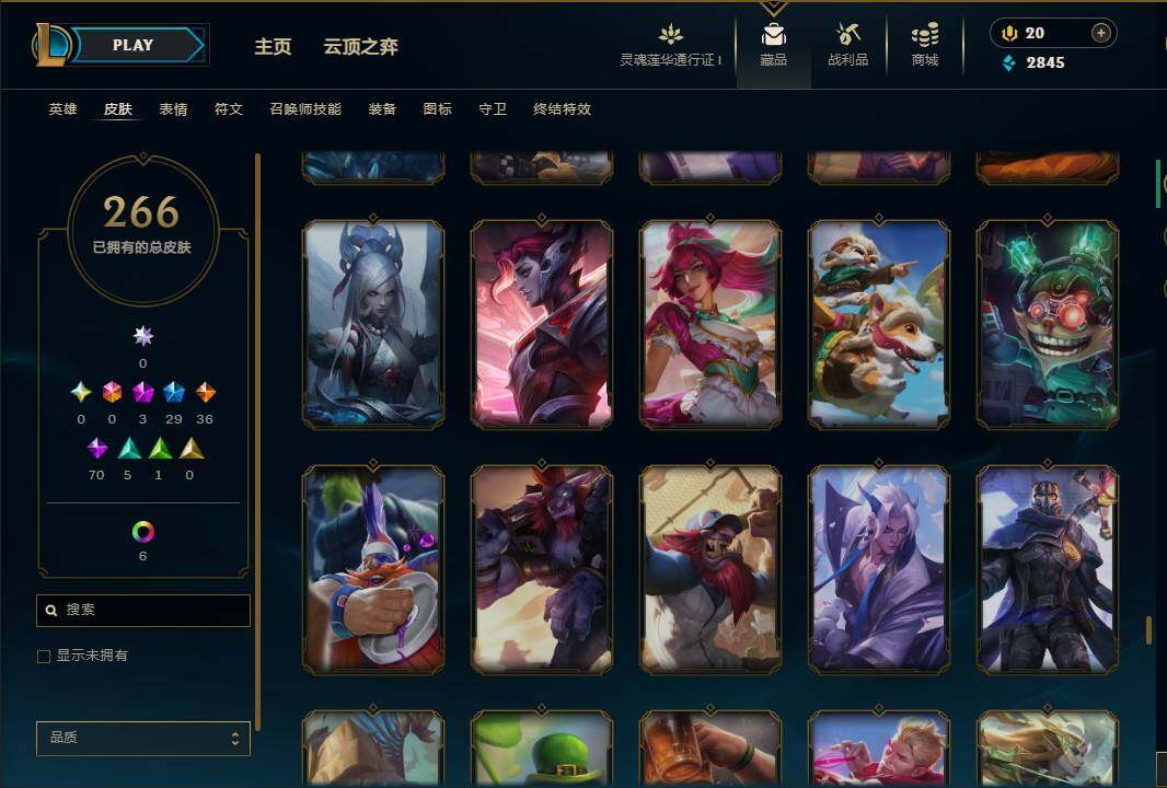 LOLEY37003英雄联盟账号详情图24 LOLEY37003英雄联盟账号详情图24