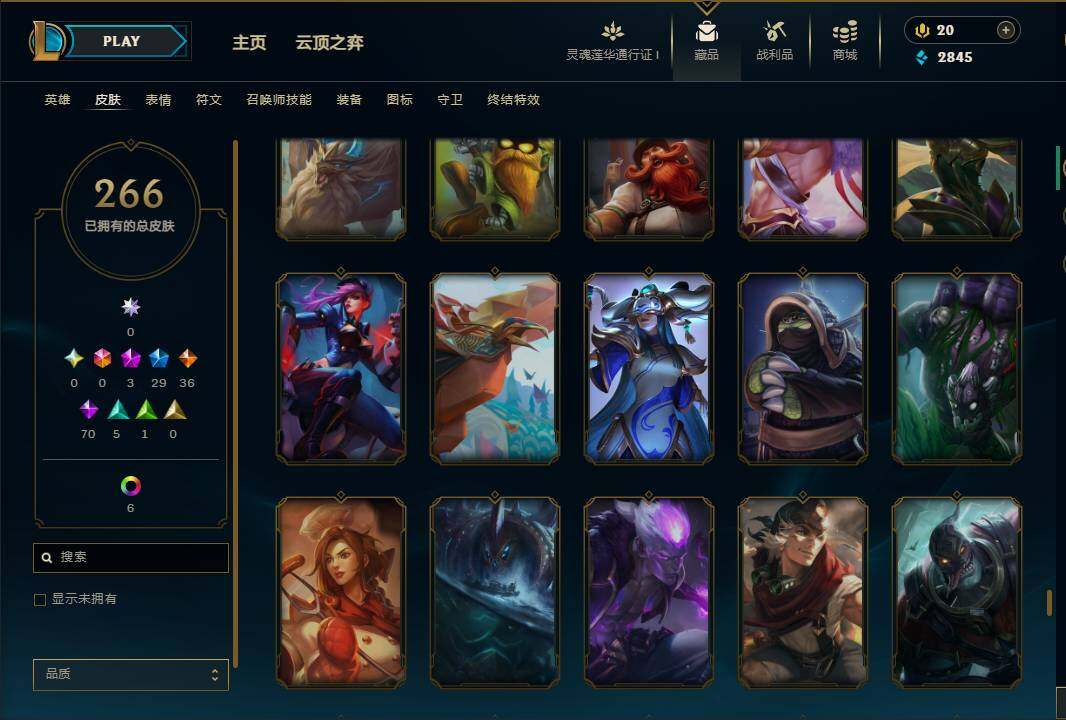LOLEY37003英雄联盟账号详情图25 LOLEY37003英雄联盟账号详情图25