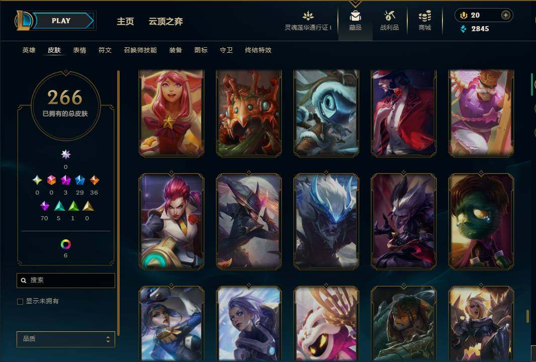 LOLEY37003英雄联盟账号详情图26 LOLEY37003英雄联盟账号详情图26