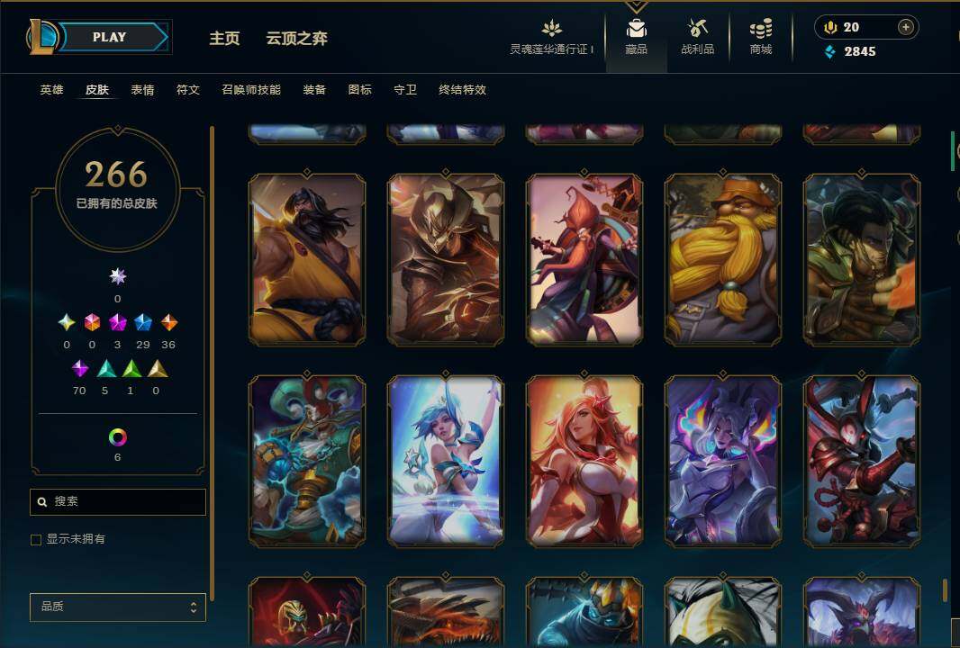 LOLEY37003英雄联盟账号详情图27 LOLEY37003英雄联盟账号详情图27